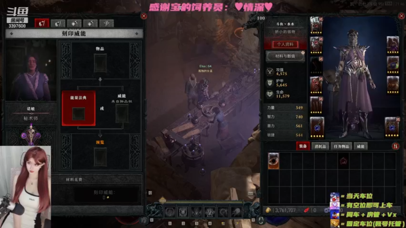 【2023-08-26 21点场】水丷水：【有车位】谁在打我QAQ~