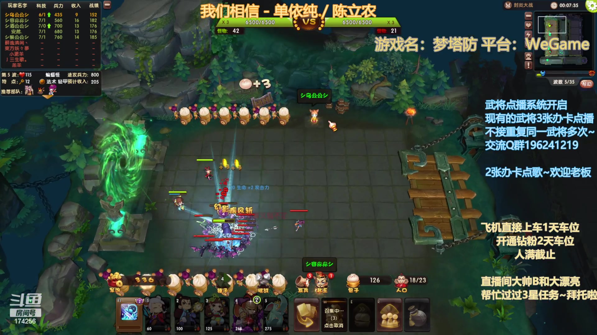 【2023-8-27 1点场】皮小乌:乌：出现吧~皮卡乌！