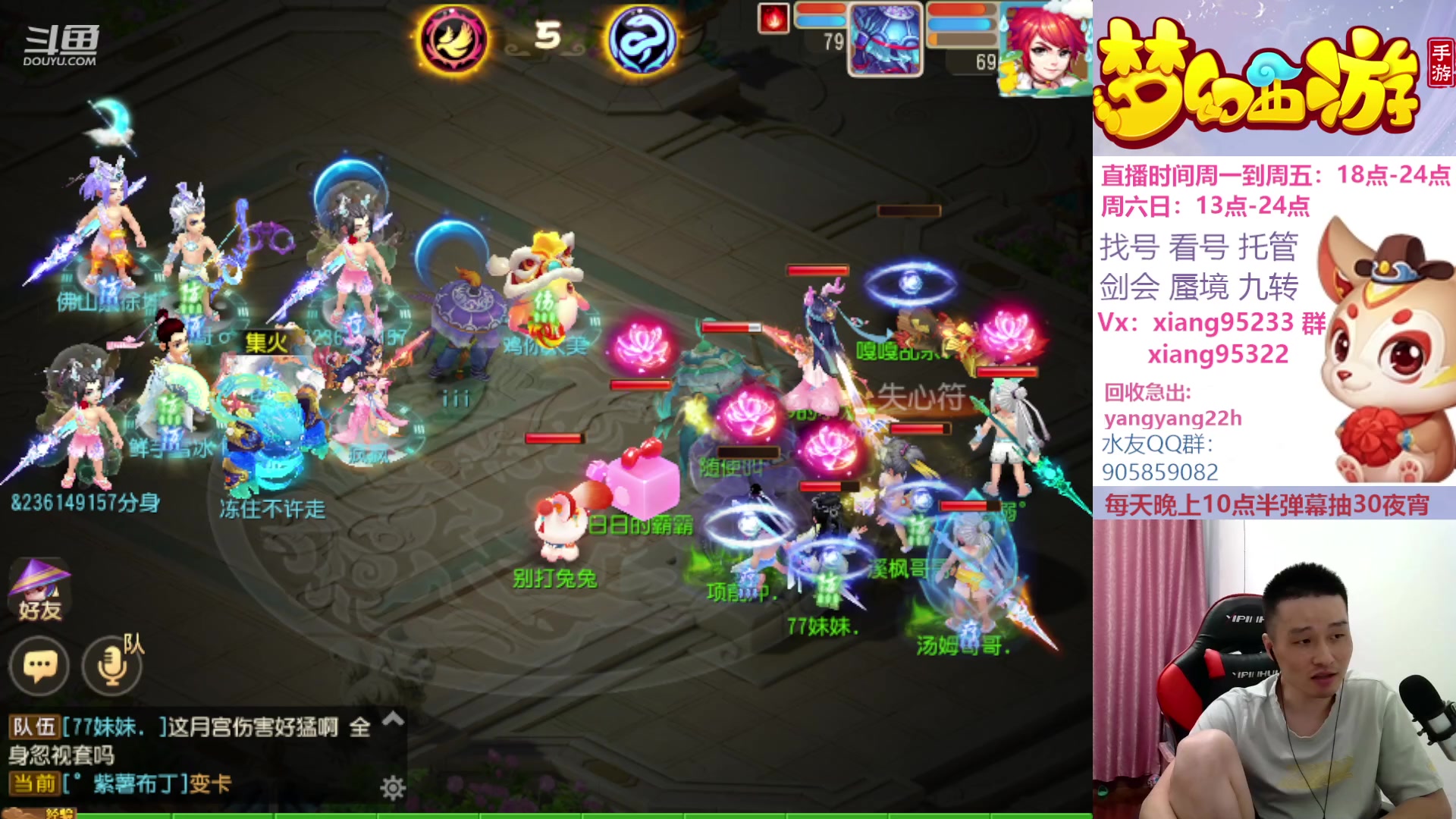 【2023-08-27 19点场】项95：永不摆烂的项前冲