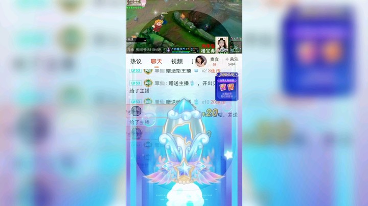 吼吼看的海豚火箭呀[鲨鱼娘喵喵][鲨鱼娘喵喵]
谢谢我仙儿哥为我砸出来的大宝贝哟❤️❤️