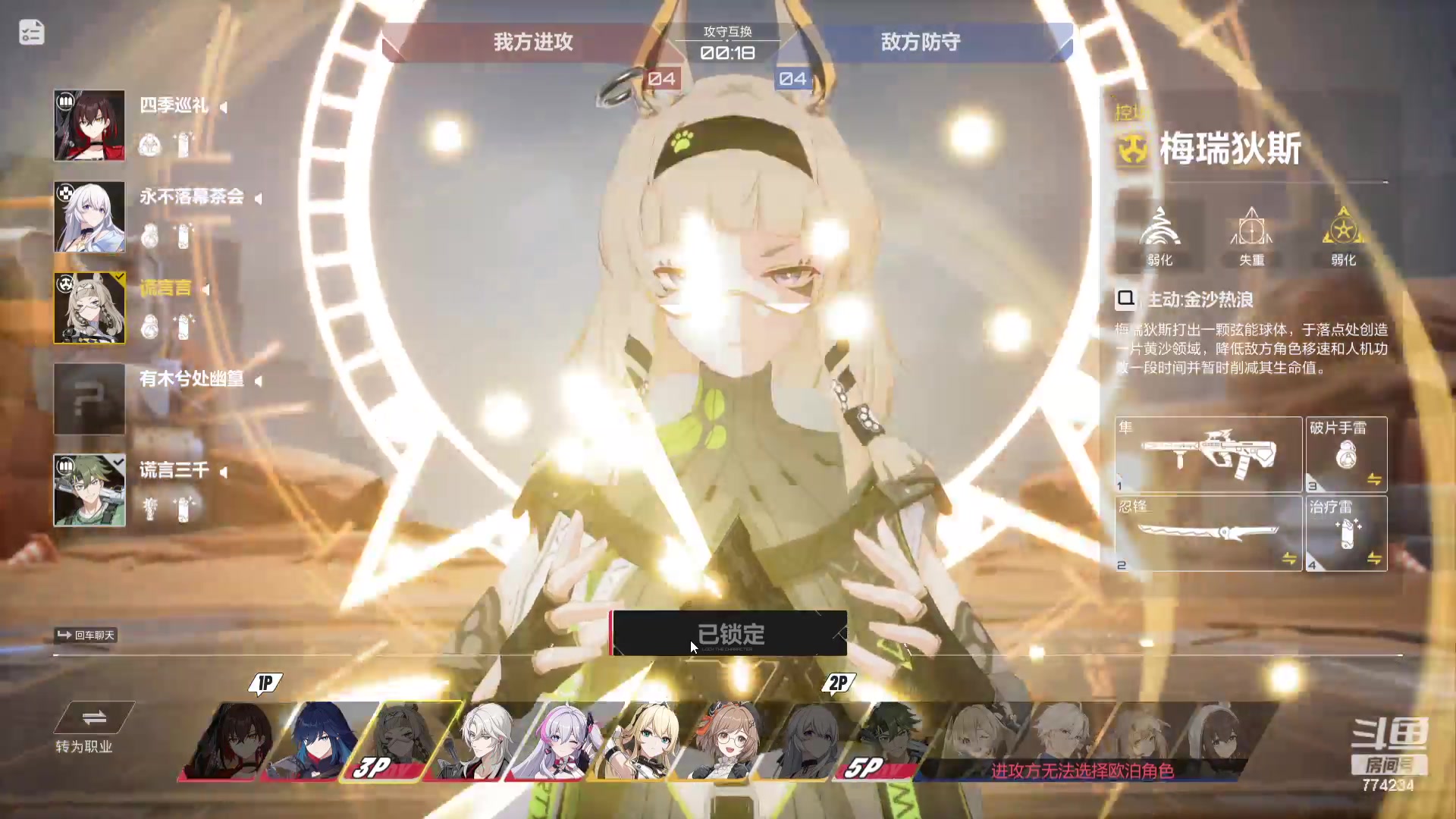 【2023-8-26 21点场】谎言言0V0:细节决定成败.......来玩、