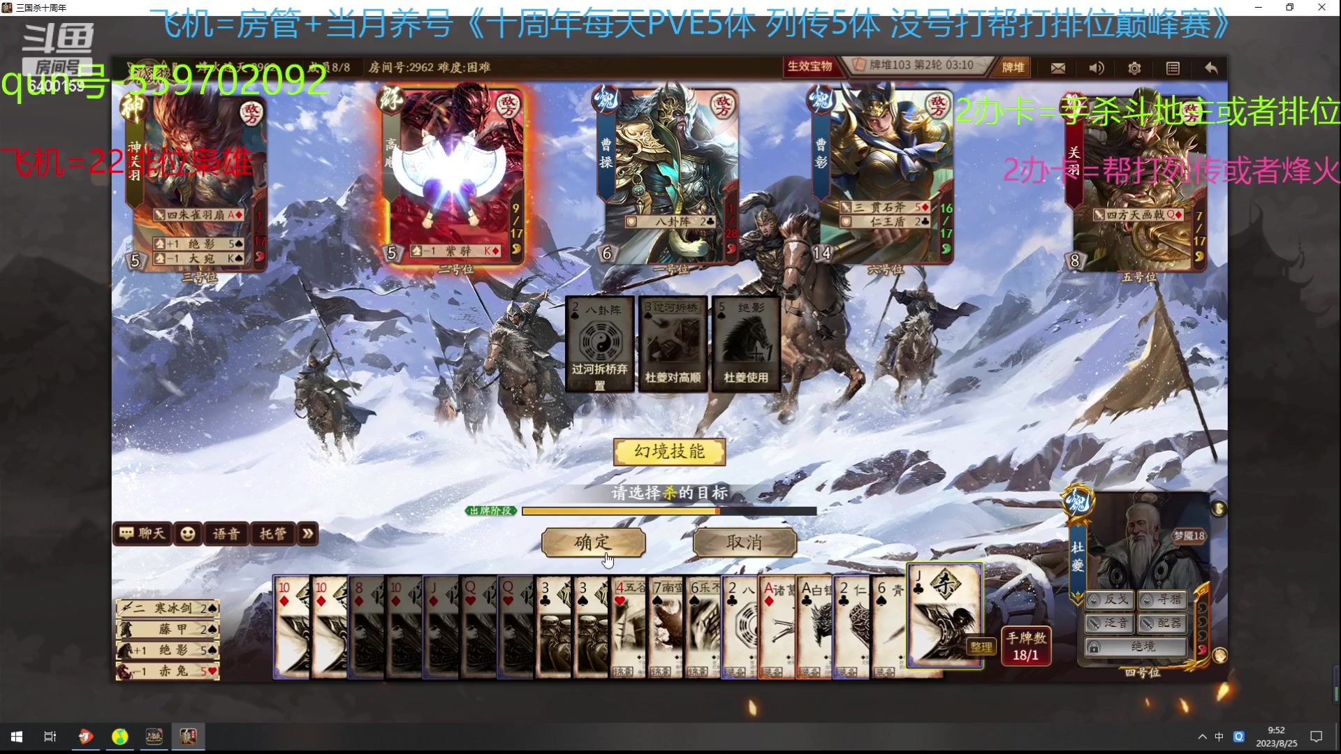 【2023-08-25 09点场】断梦花开到黎明：今天10点测试服打完号看