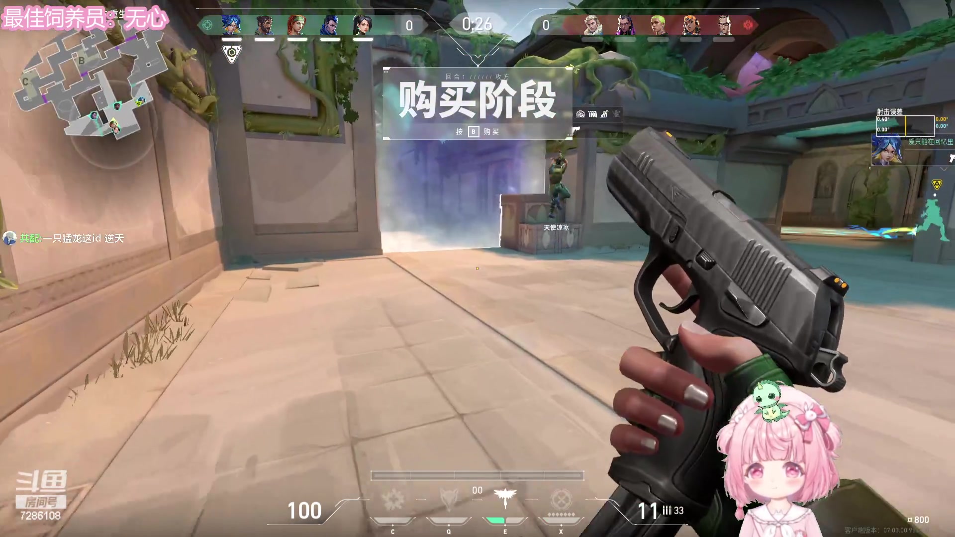 【2023-08-25 00点场】一只猛龙丶：打僵尸咯biu~·