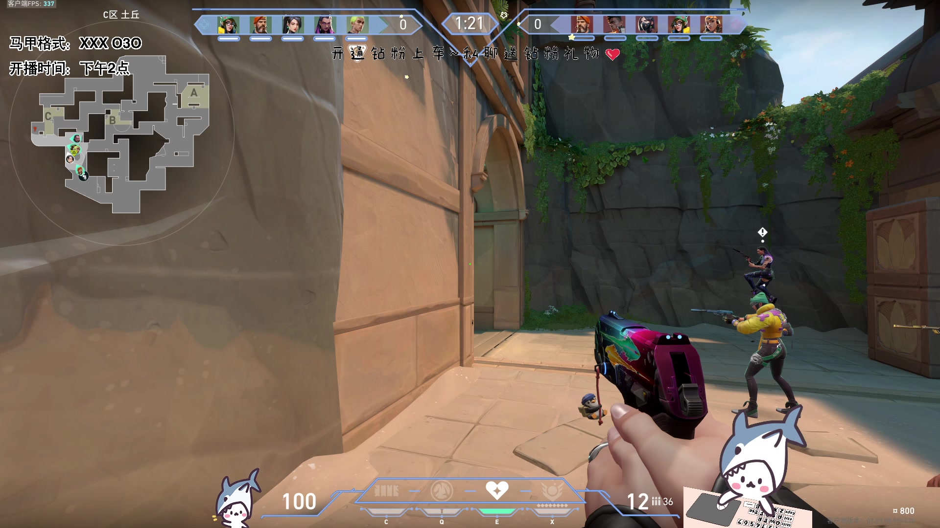 【2023-08-27 16点场】宝贝鱼O3O：来我们这的非洲人都回老家避暑了