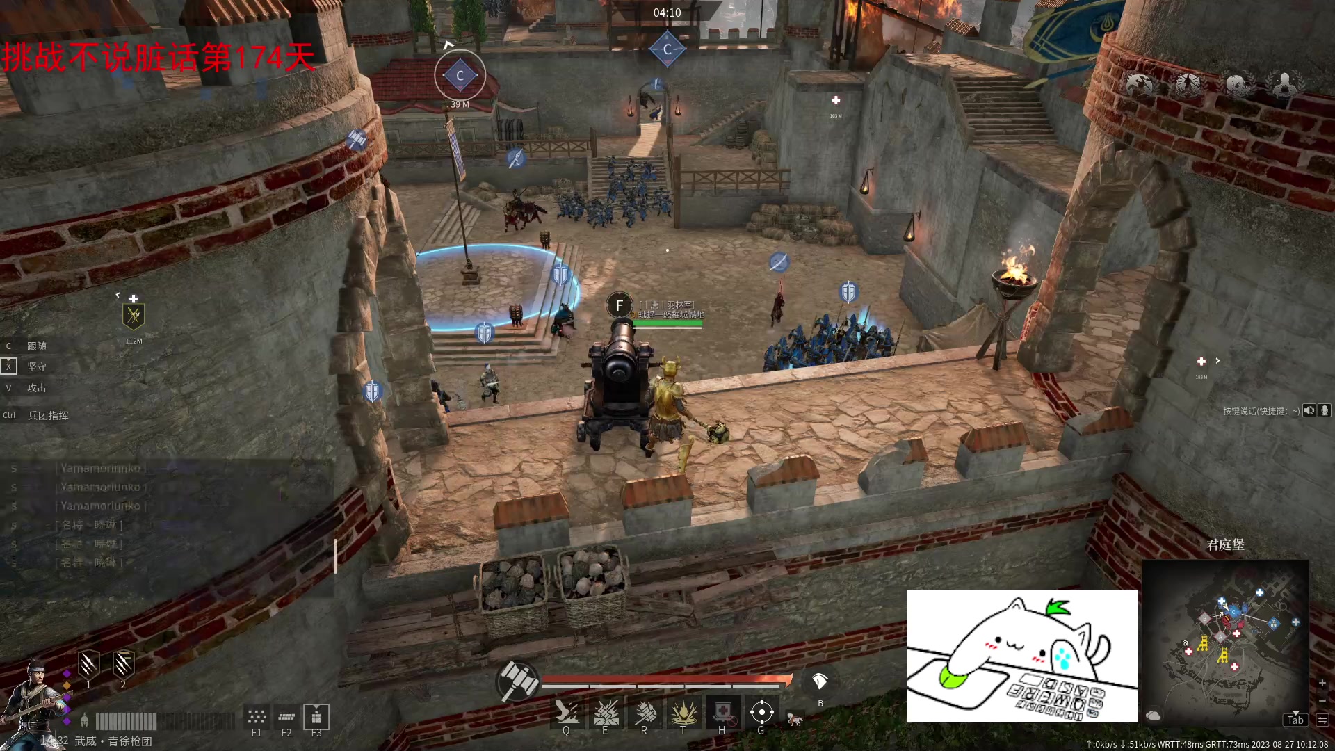 【2023-08-27 09点场】那路托丶：这游戏还有萌新莫得