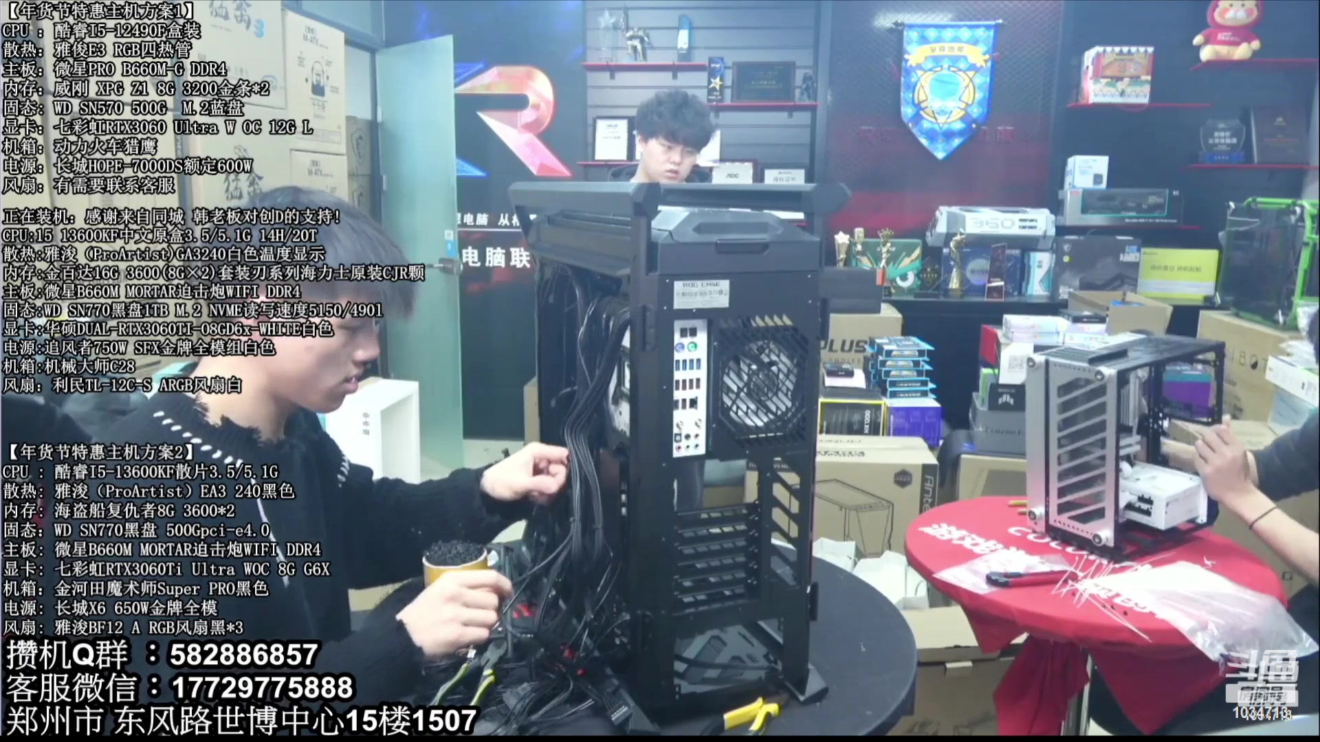 【2023-08-26 22点场】创D电脑联盟：郑州创D：暑期电脑活动开启