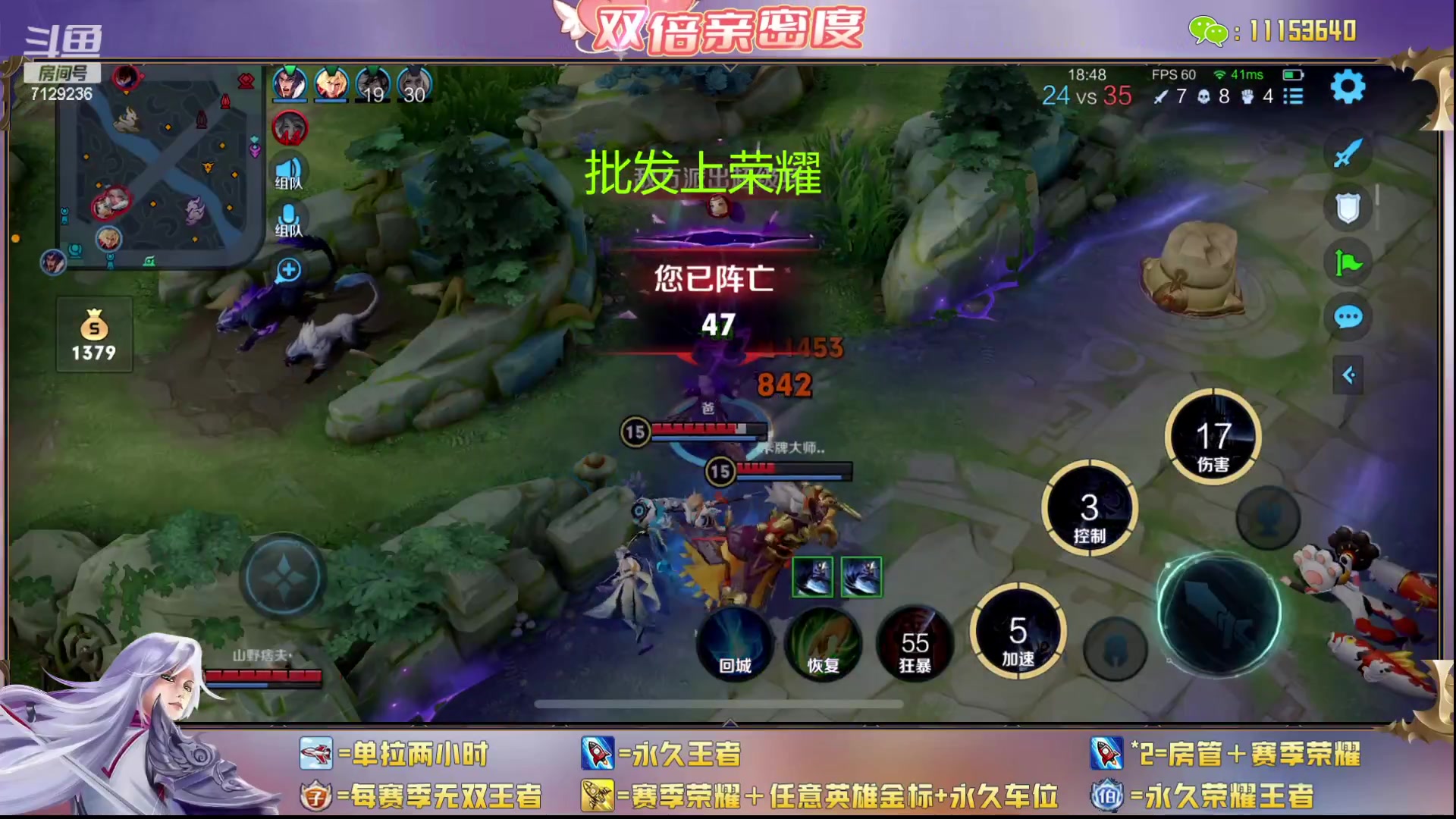【2023-08-26 21点场】HK提笔：超级猛男直播带粉