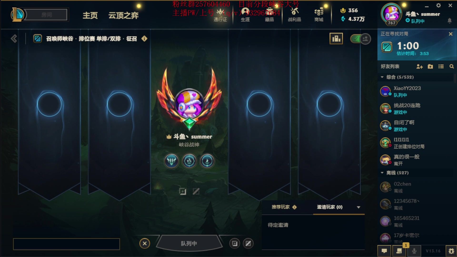 【2023-08-27 20点场】夏天夏天丶丶：祝大家天天开心，事事如意