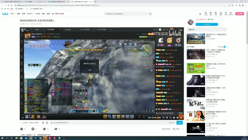 【2023-08-27 01点场】燕徊硯：阿瑟：理论嘴炮大师戏说天阶赛！