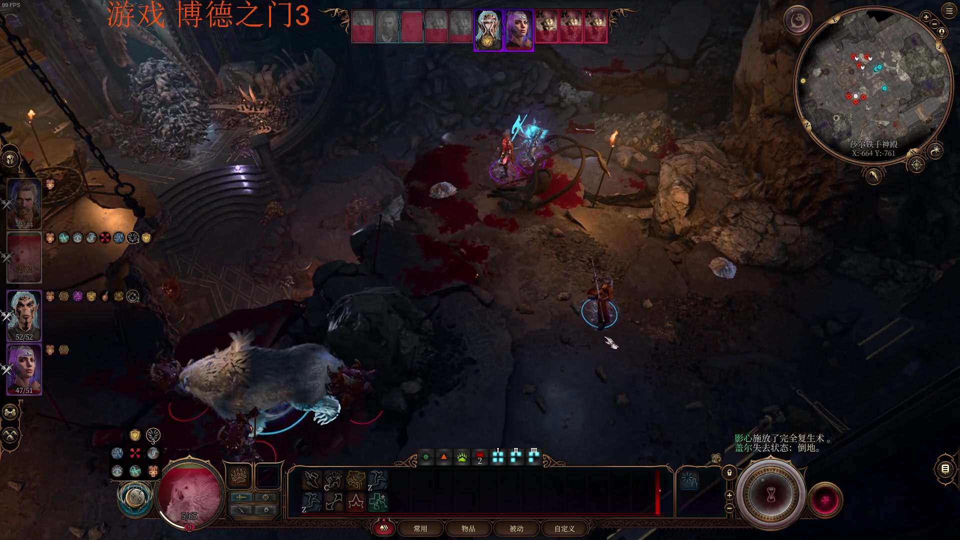 【2023-08-26 23点场】Cnzlike：亞服掉分伝説と俯衝の惡鬼!肥龍曹太郎です