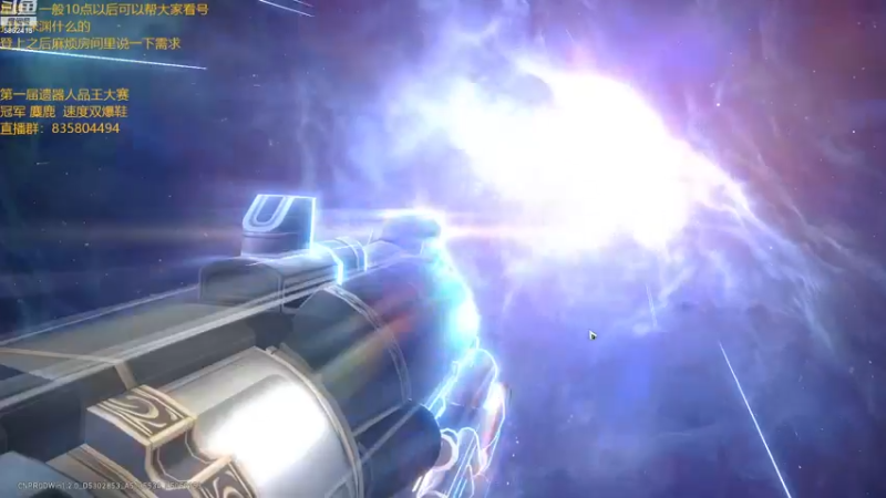 【2023-08-27 19点场】毕游侠：还有几天更新咯