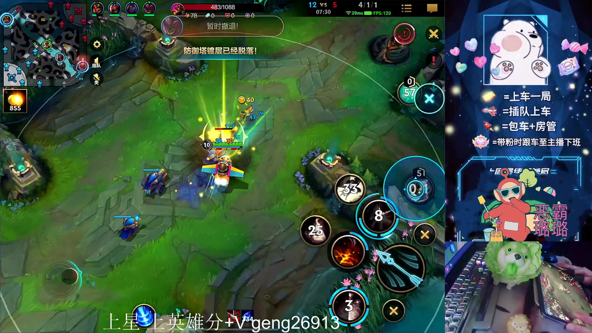 【2023-08-27 19点场】耿枫QUQ：国一飞机 有位~ 可帮打~