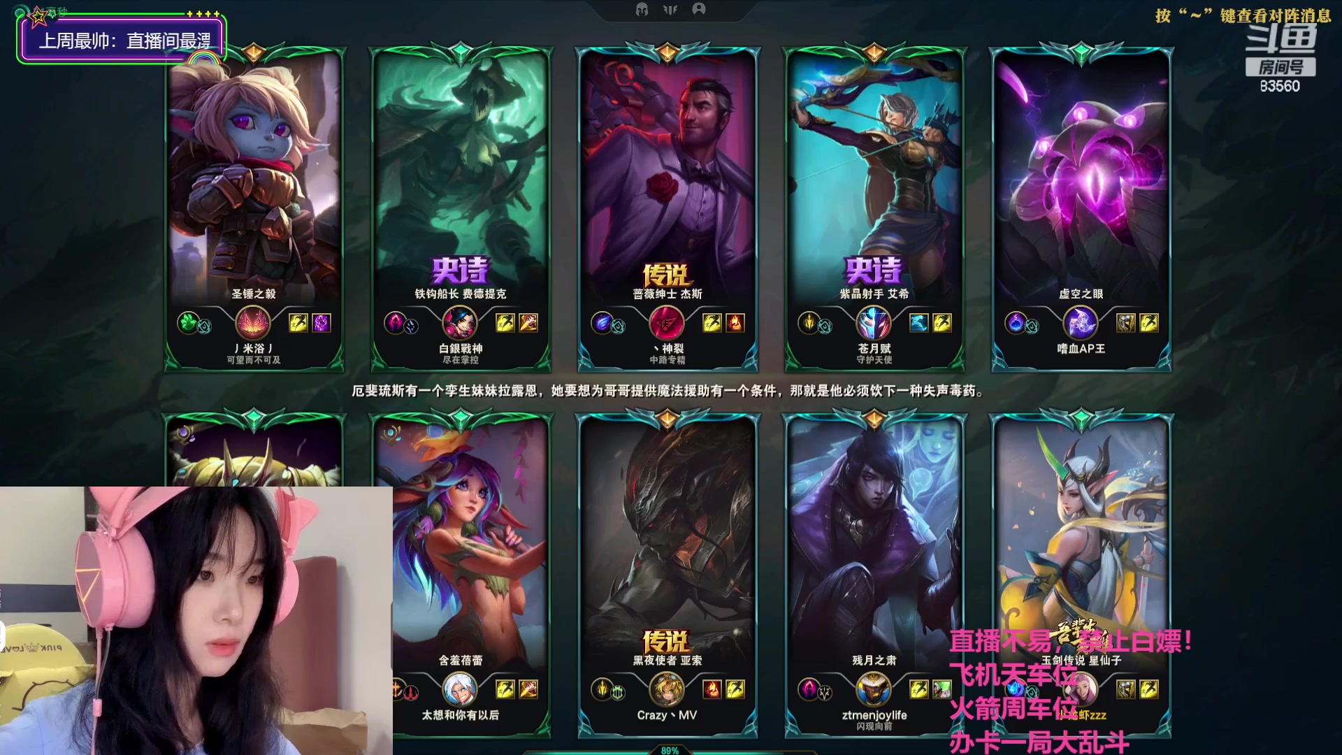 【2023-08-26 15点场】马达加斯加岛小龙虾zzz：驴酱萧亚轩：嘴硬真的会有遗憾吗