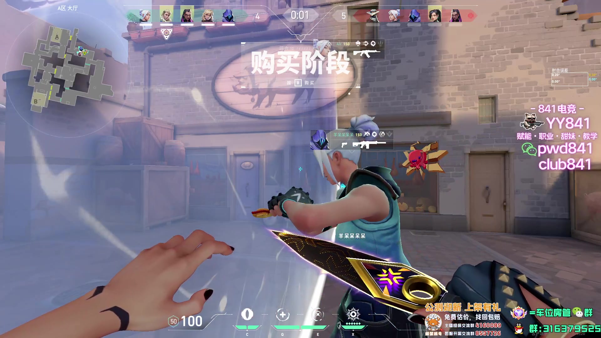 【2023-08-26 04点场】瓦罗兰特啊杰：【啊杰】400*0.8的适应起来！！