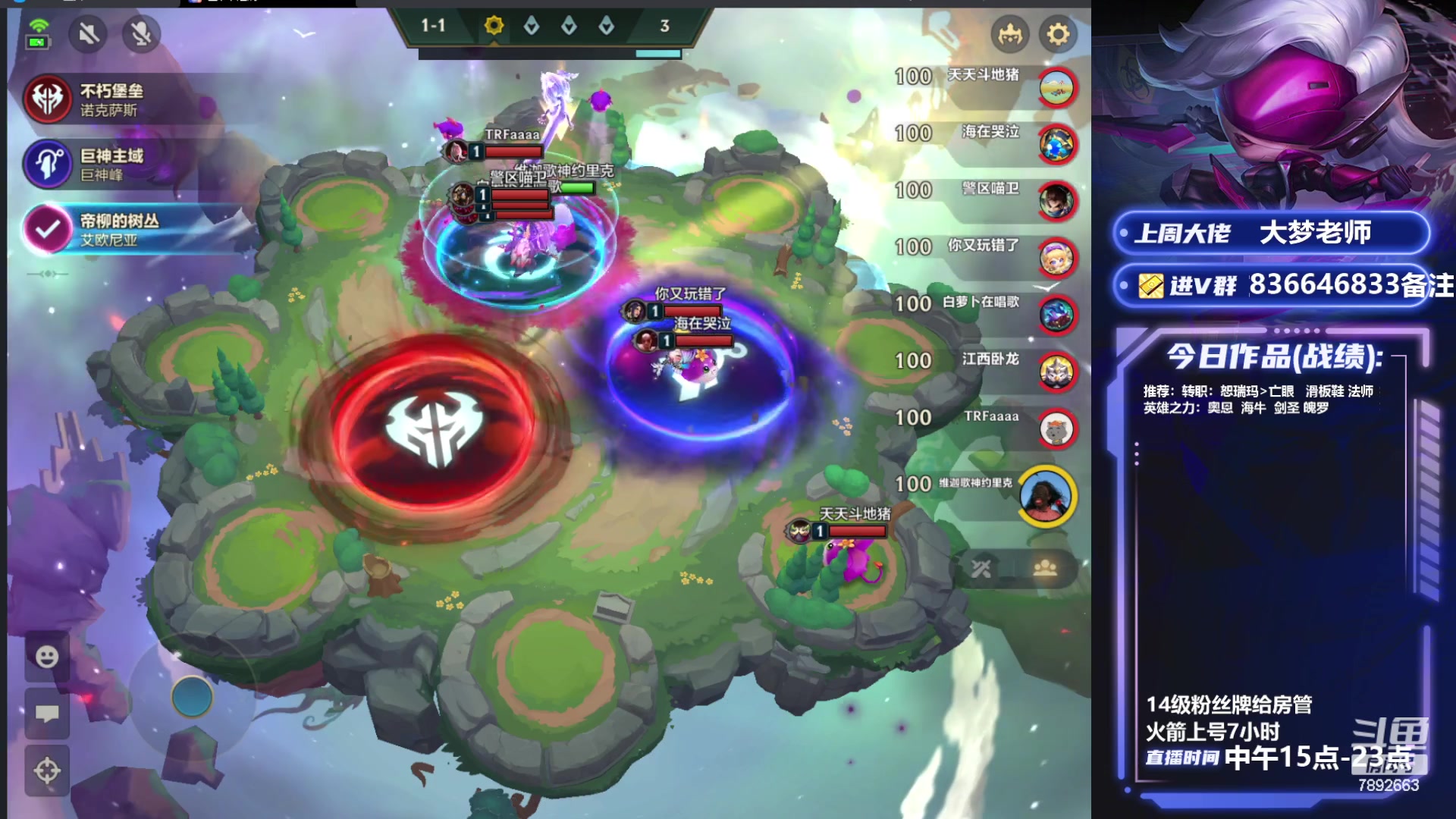 【2023-08-27 16点场】死亡轰炸DD：海牛上分教学