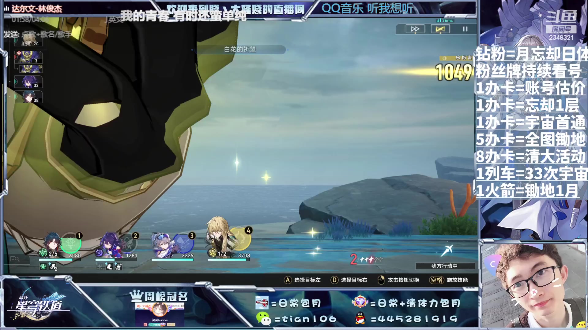 【2023-08-27 12点场】賤丶大骚賤：啥都可以，暂时不用排队！