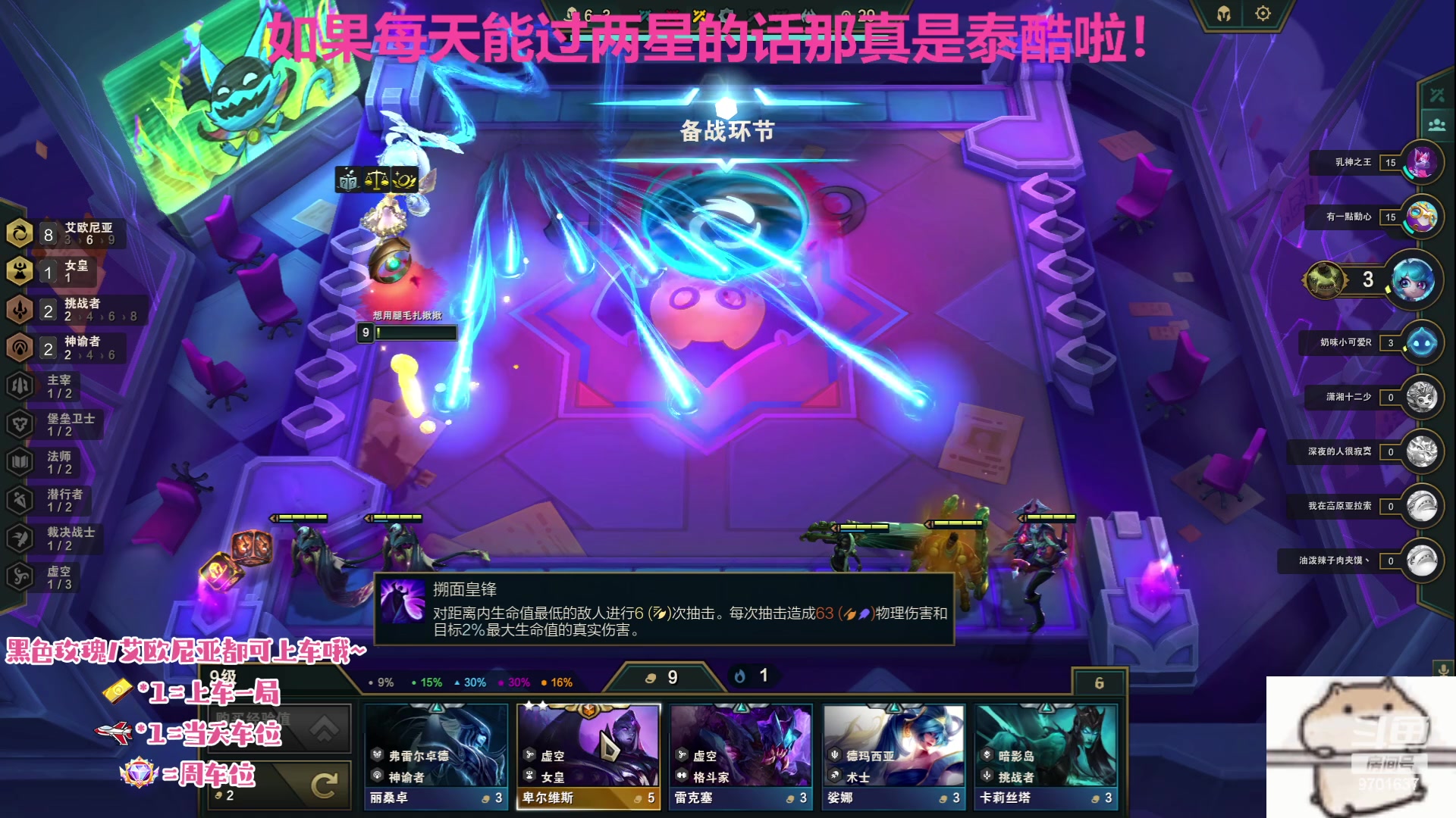 【2023-08-26 15点场】麻辣小鱼干QvQ：今天主播破防了吗！