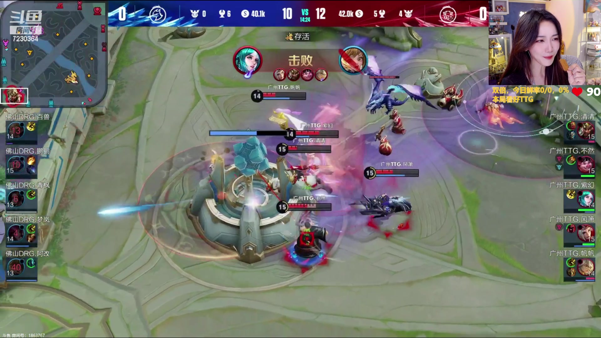 【2023-08-27 19点场】解说小鹿呀：双倍：TTG vs DRG