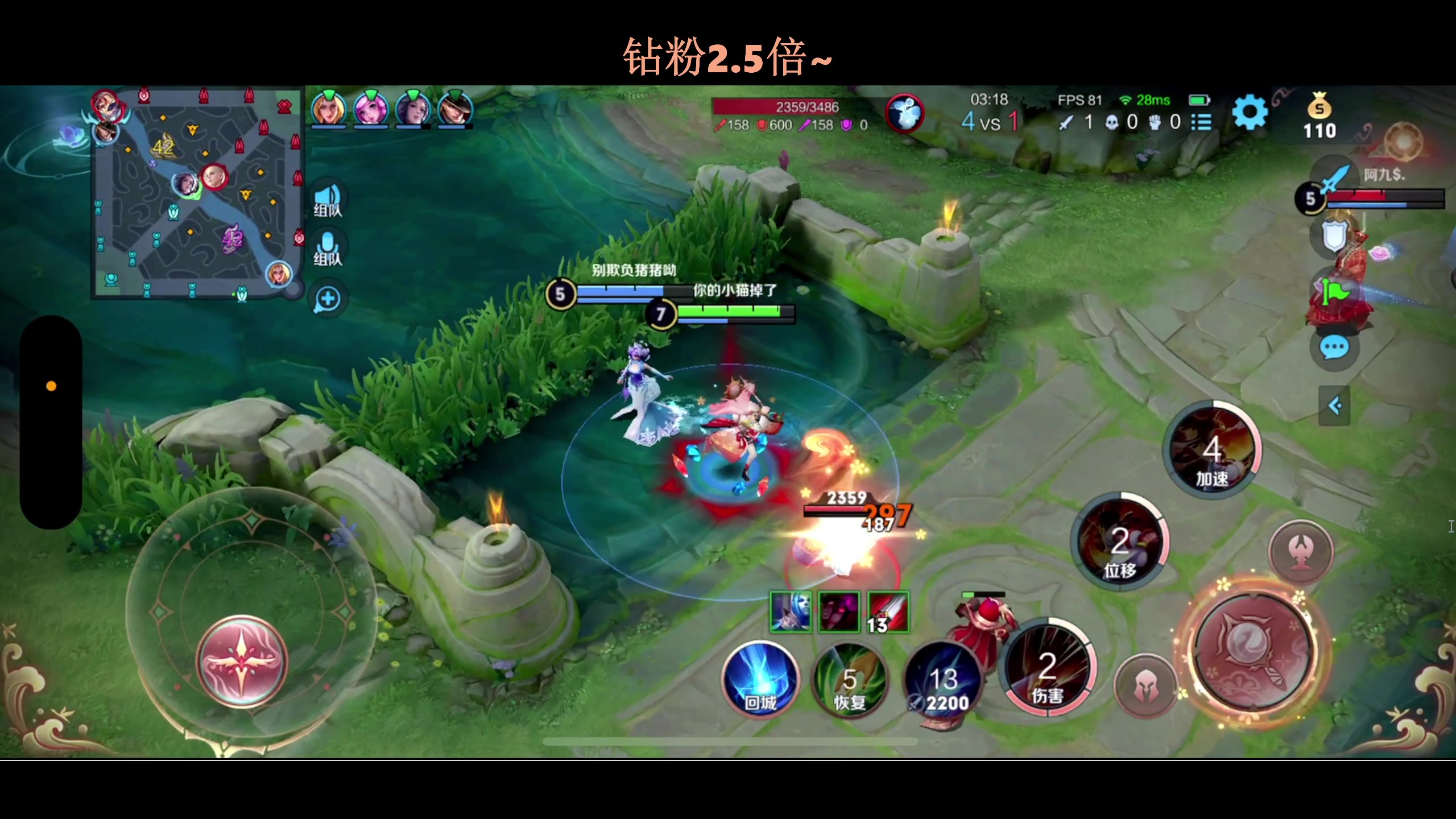 【2023-08-27 20点场】BLUE呀丶：8点五排 12点内战