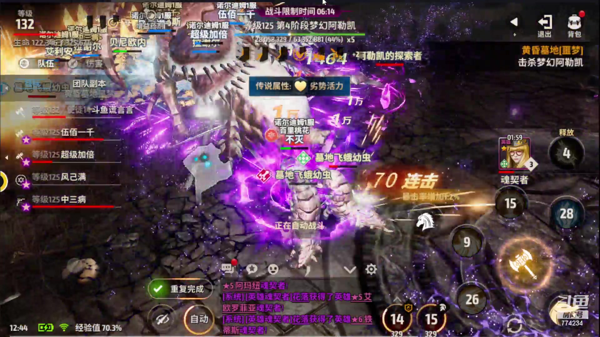 【2023-08-27 12点场】谎言言0V0：细节决定成败.......来玩、