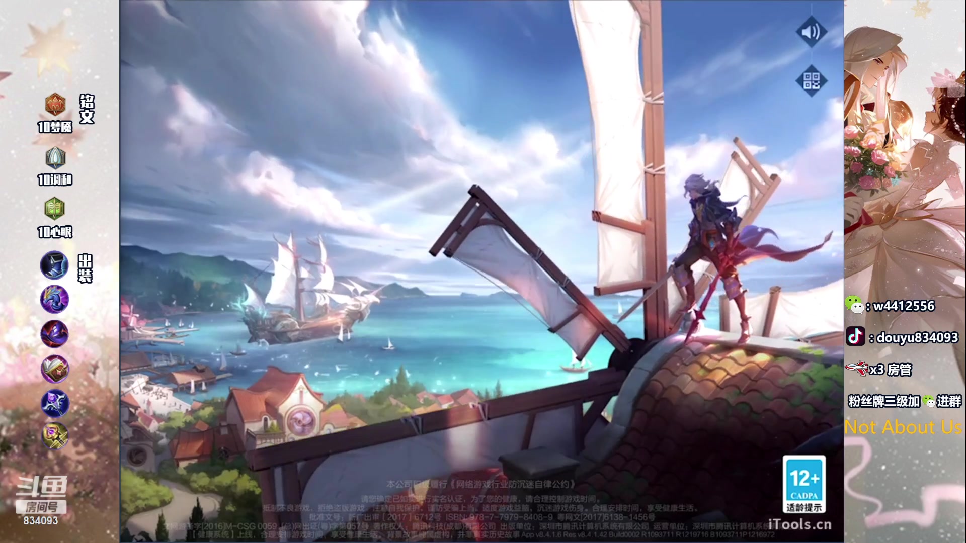 【2023-08-26 23点场】小飞Avery：国服小乔：拐服貂蝉带粉❥(^_-)