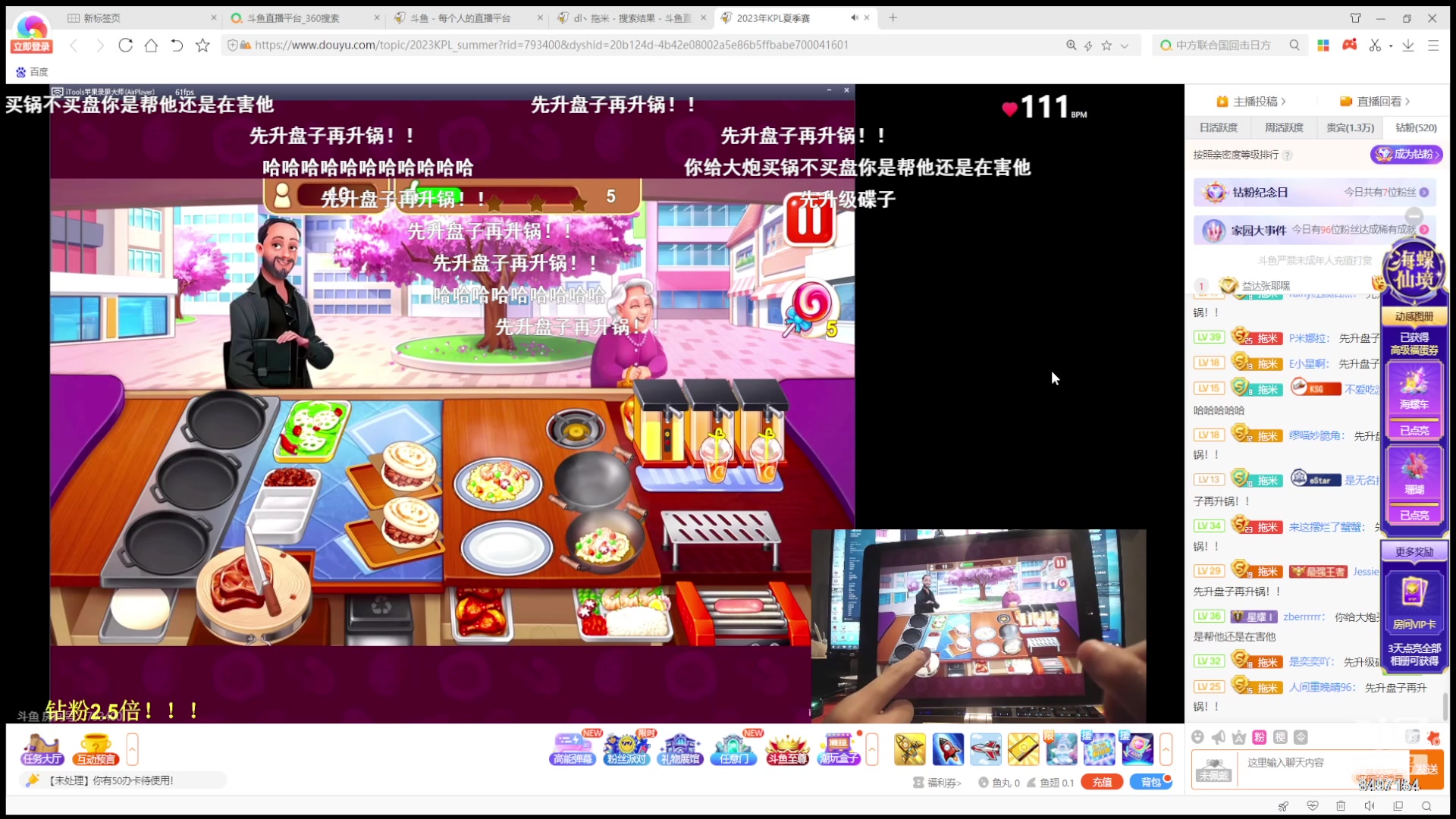 【2023-08-26 22点场】WE丶994：白银双倍。。。MPL。。晚上看决赛。。