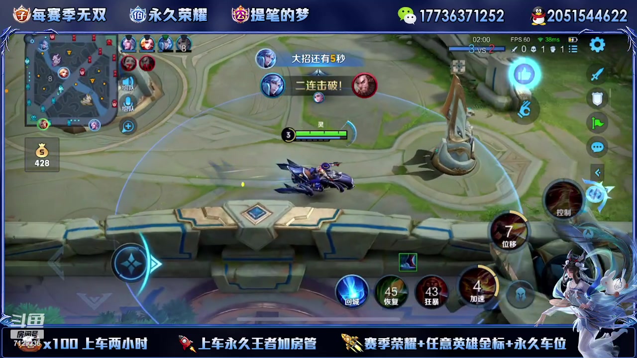 【2023-08-27 01点场】HK提笔：超级猛男直播带粉