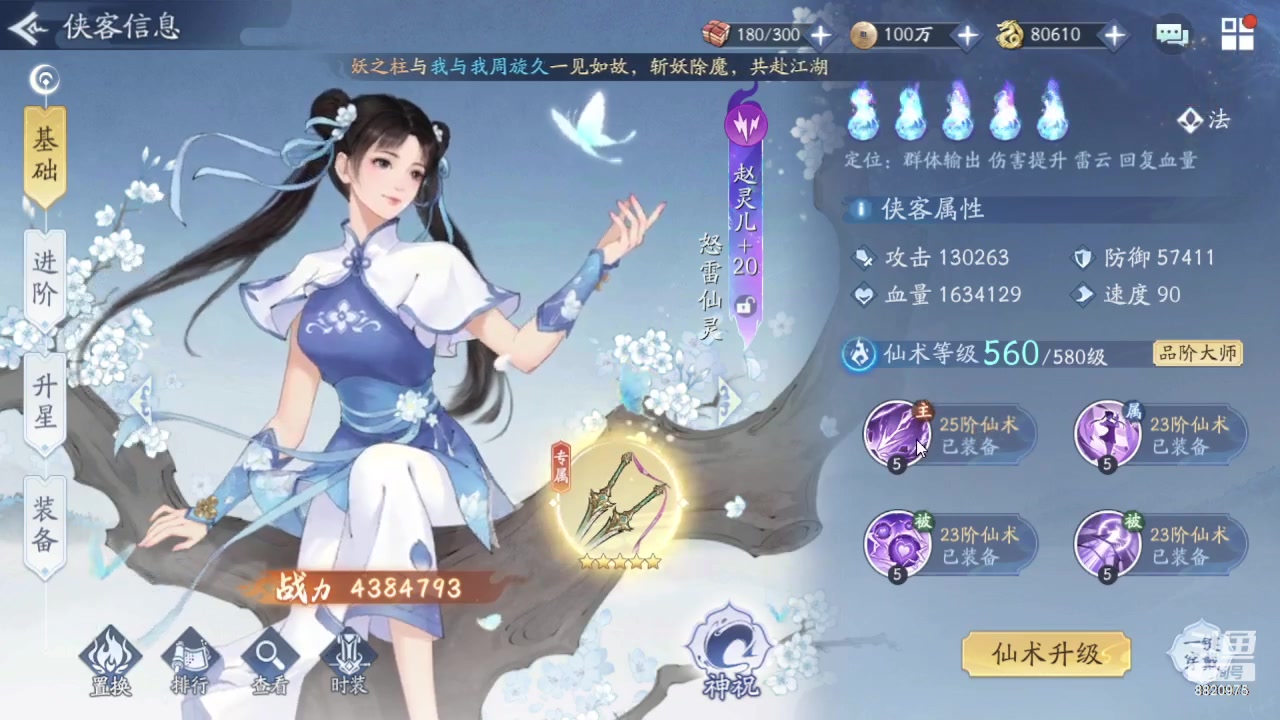 【2023-08-25 01点场】47丶xiAoxiAo：小金手抽卡咯