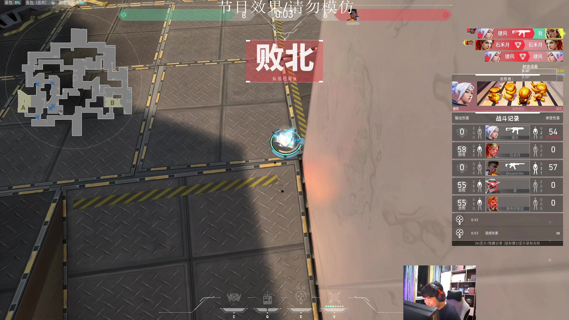 【2023-08-27 01点场】4AM小海xx丶：PNC出征赛，热身赛！