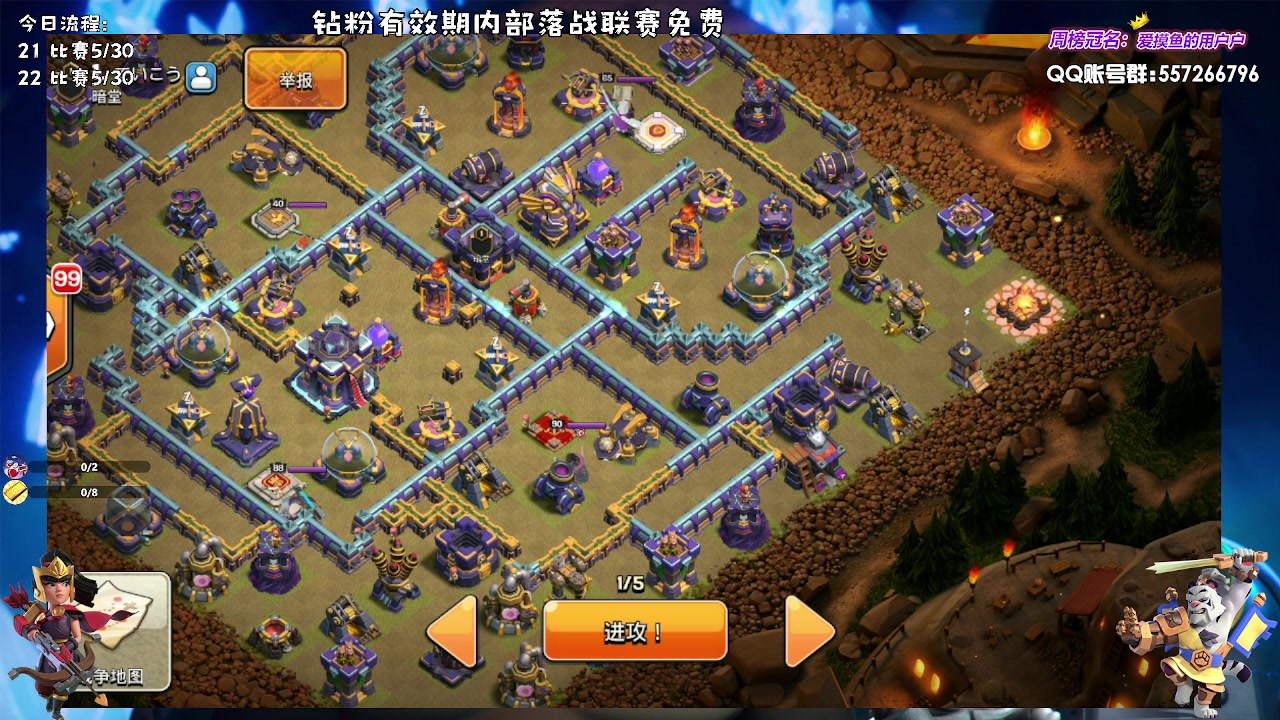 【2023-08-22 21点场】zzz大M丶：大M：COC百科全书不懂就问~8点比赛