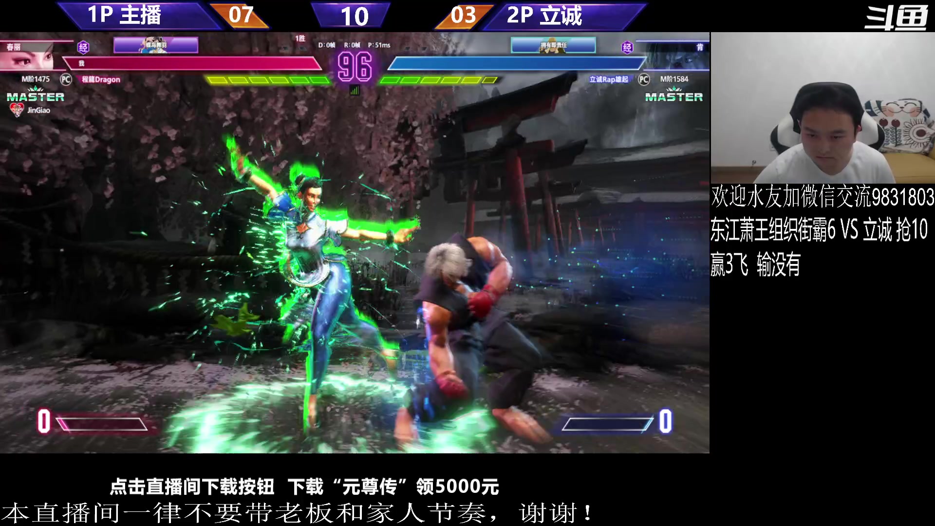 【2023-08-27 00点场】武汉程龙：程龙：憧憬传媒独家冠名！