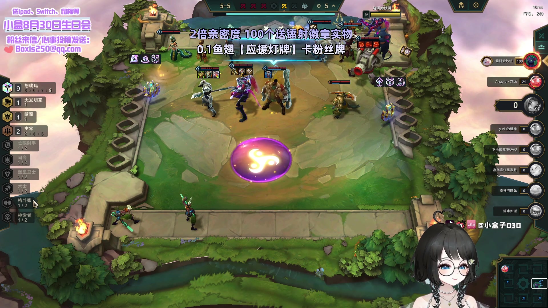 【2023-08-27 17点场】小盒子o3o：他不在可以来看我吗？【生日来信征集】