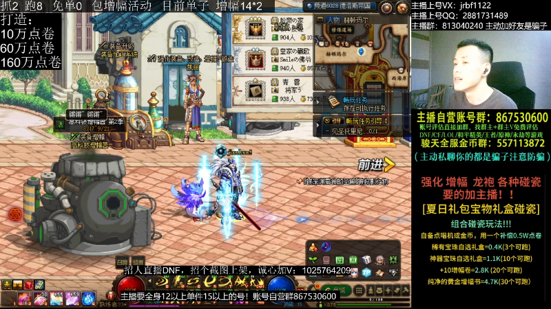 【DNF】今日不服的精彩时刻 20230827 02点场