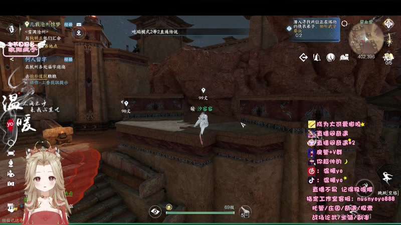 【2023-08-27 20点场】温暖yo：温暖yo❤️超甜全能美少女