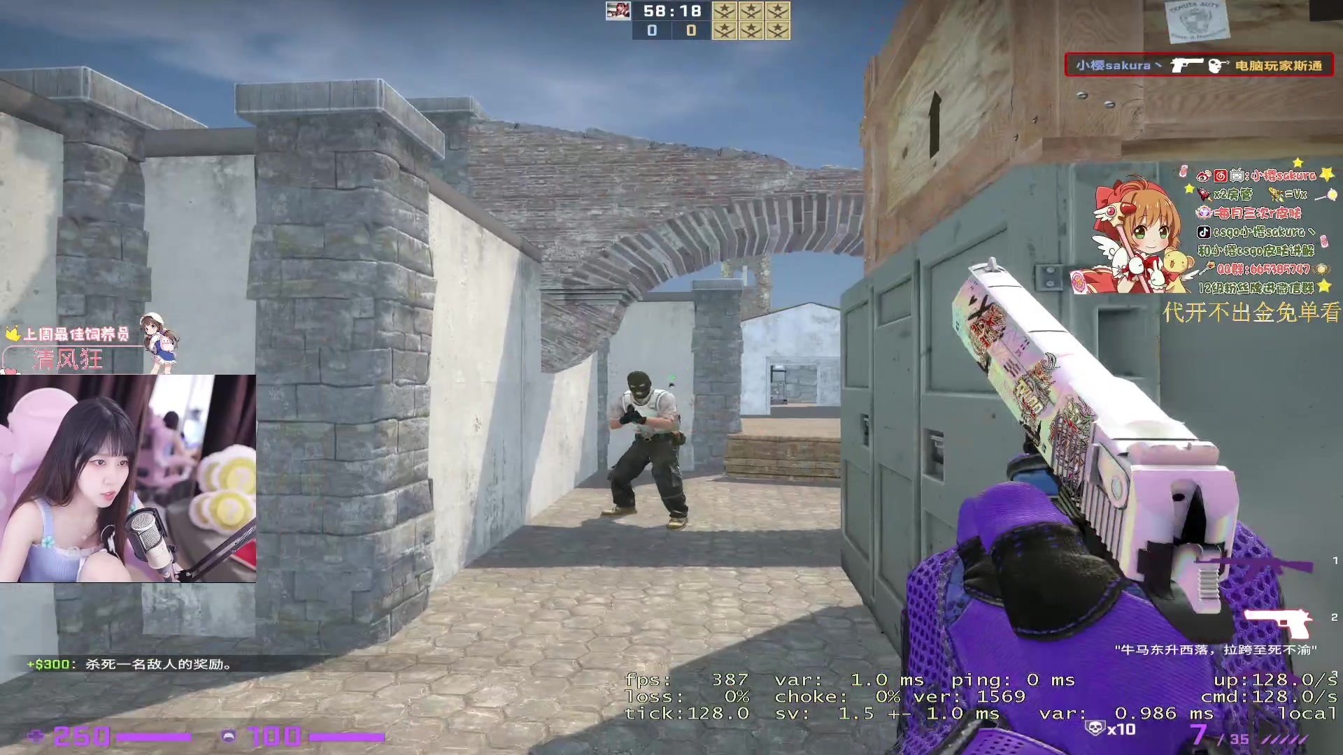 【2023-08-27 17点场】小樱sakura灬：【双倍】blast亚洲杯预选赛b组