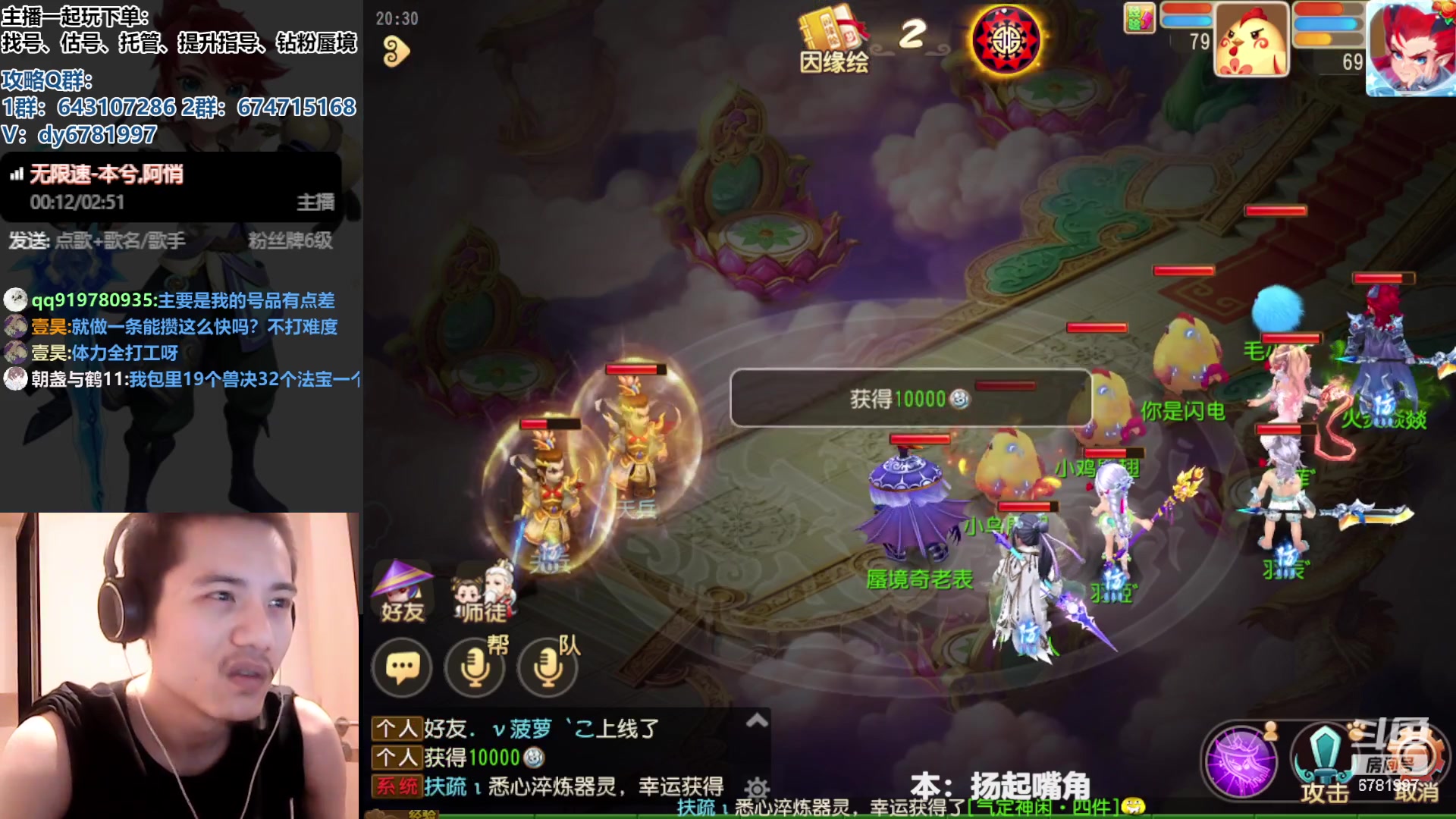 【2023-08-27 19点场】烟鬼奇老表：造梦者的老表！