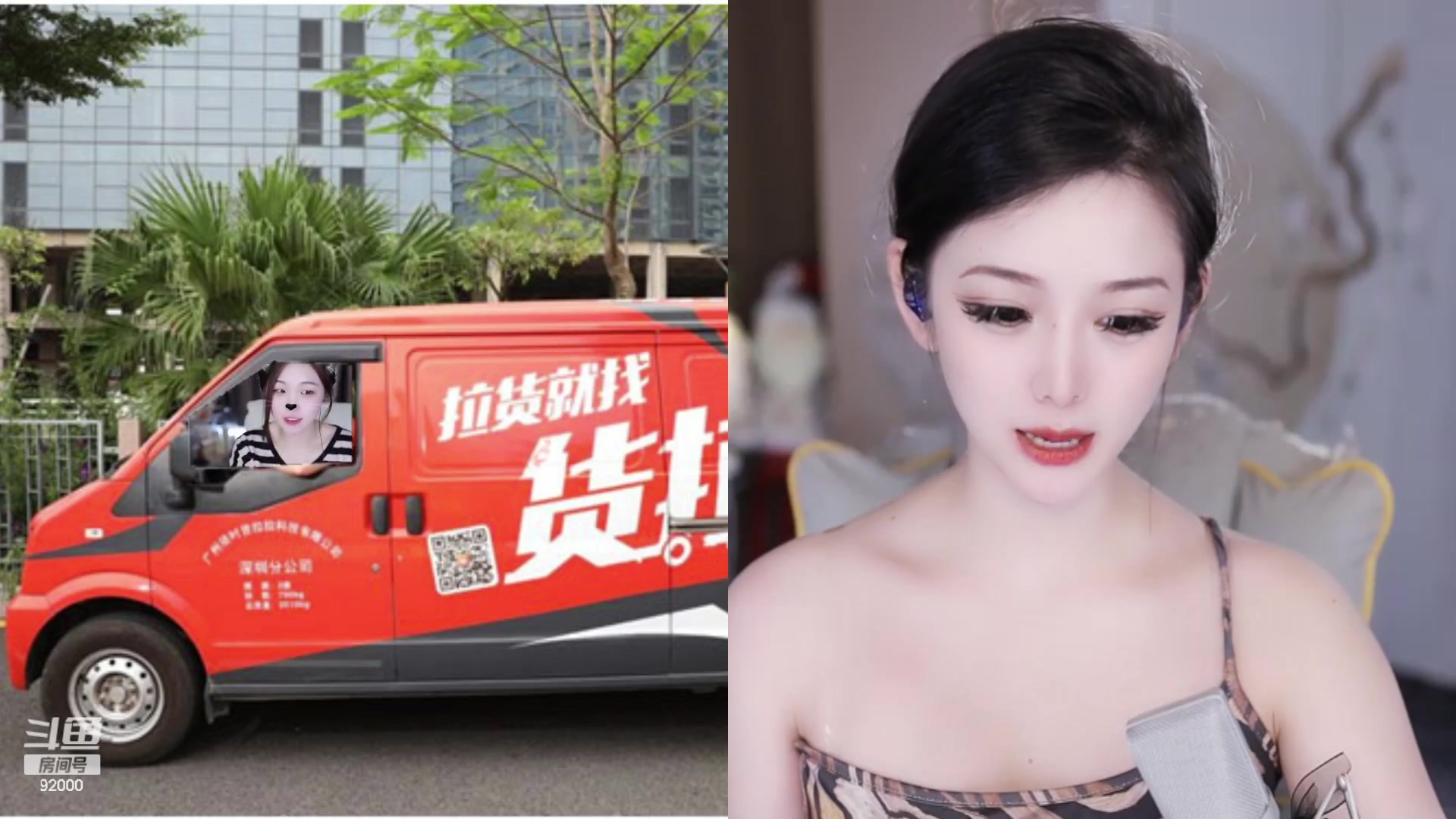 【2023-08-27 15点场】呆妹儿小霸王：【黄金3倍】二台小曼瑶