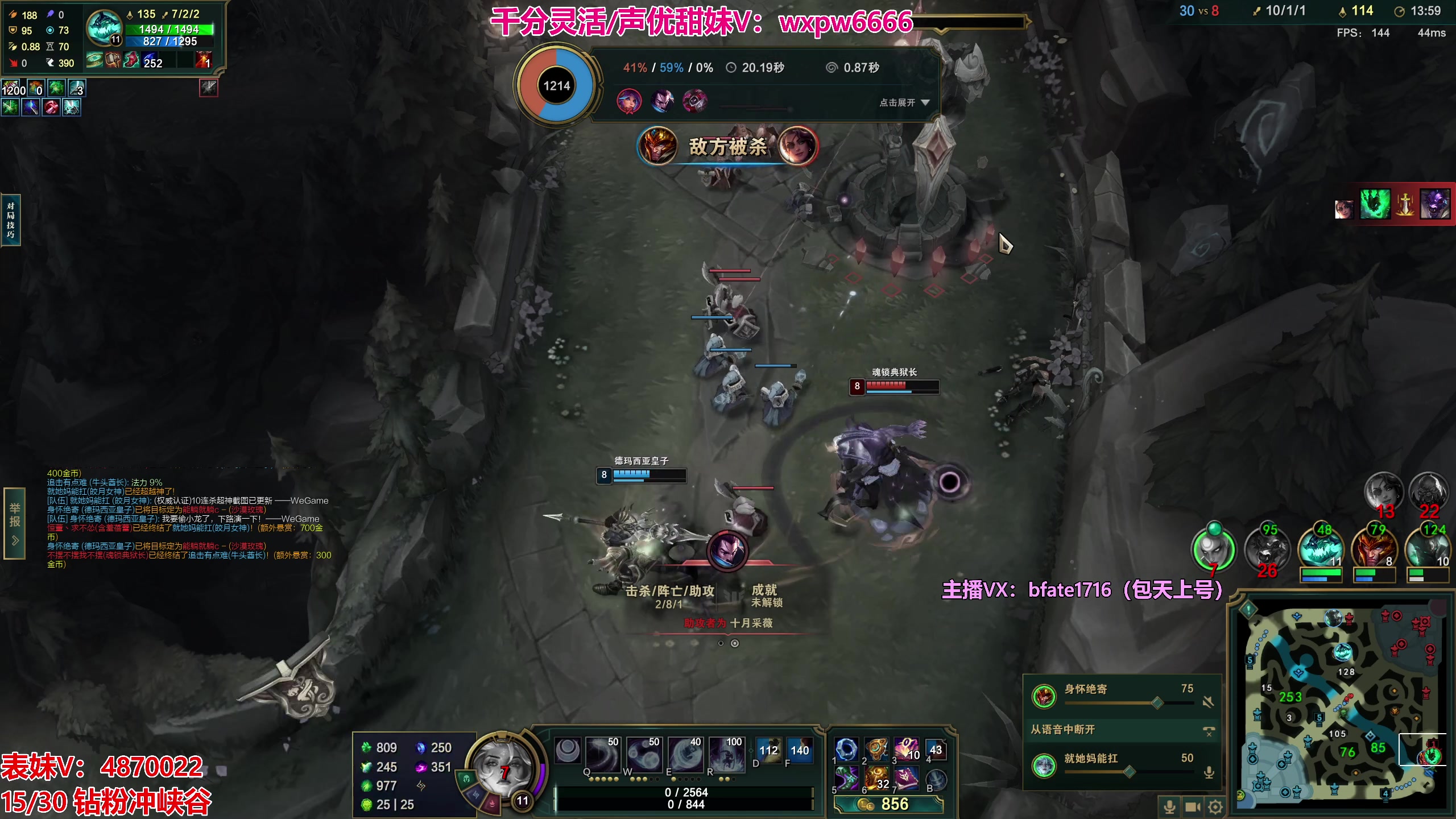 【2023-08-27 02点场】狗康Bfate丶：第一黛安娜人头挑战,30个钻粉冲峡谷！