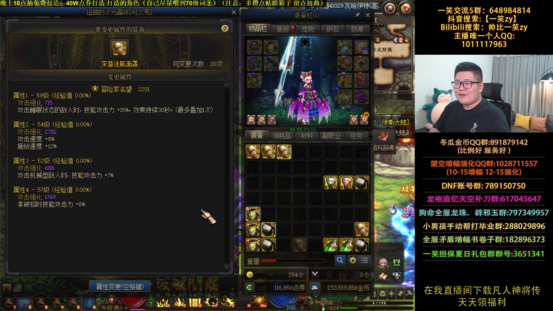 【2023-08-27 20点场】一笑zy：送个免费打造+小元素 大伤害！~