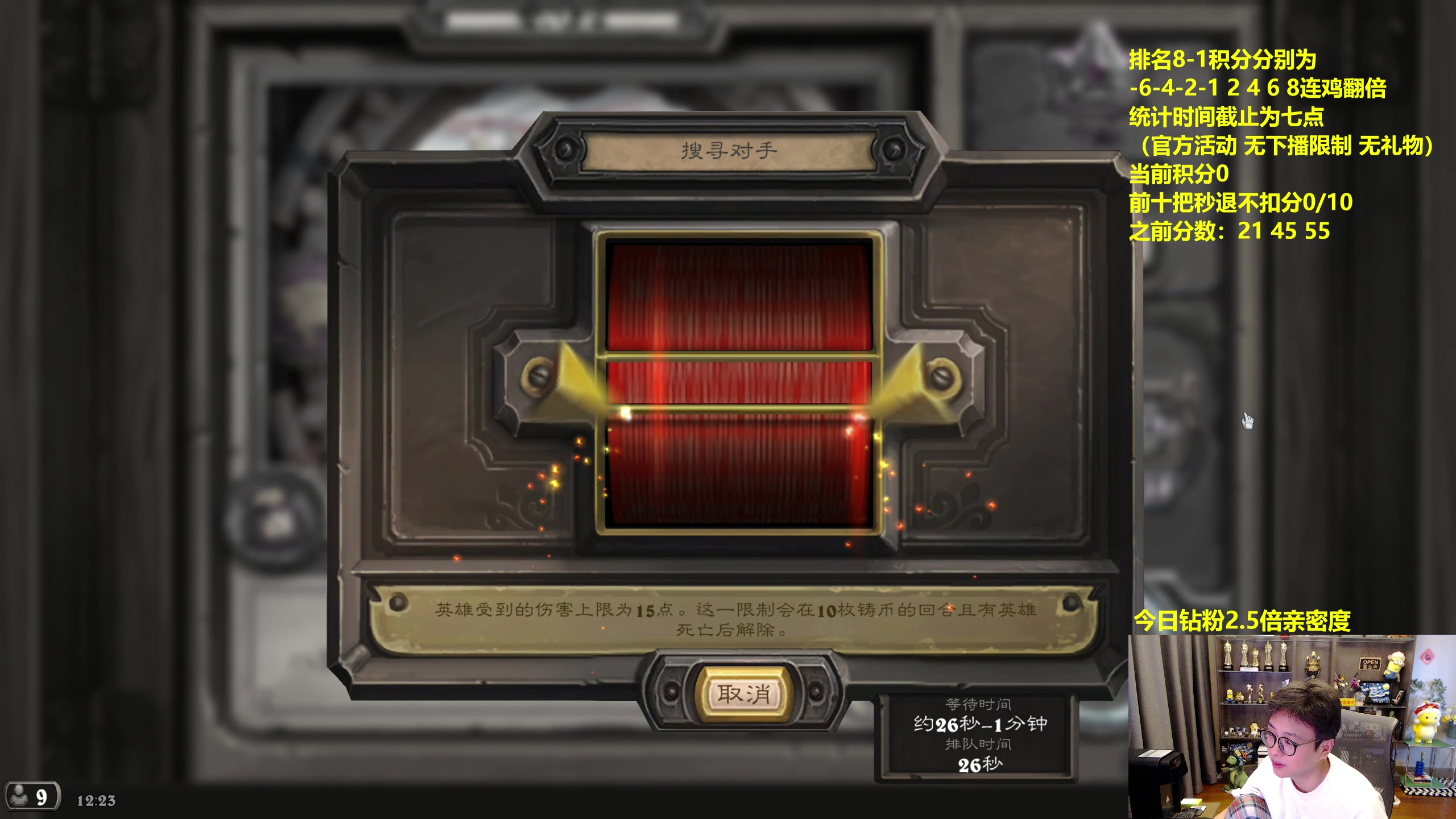 【2023-08-27 11点场】衣锦夜行：新版本畸变来了！我无敌了！