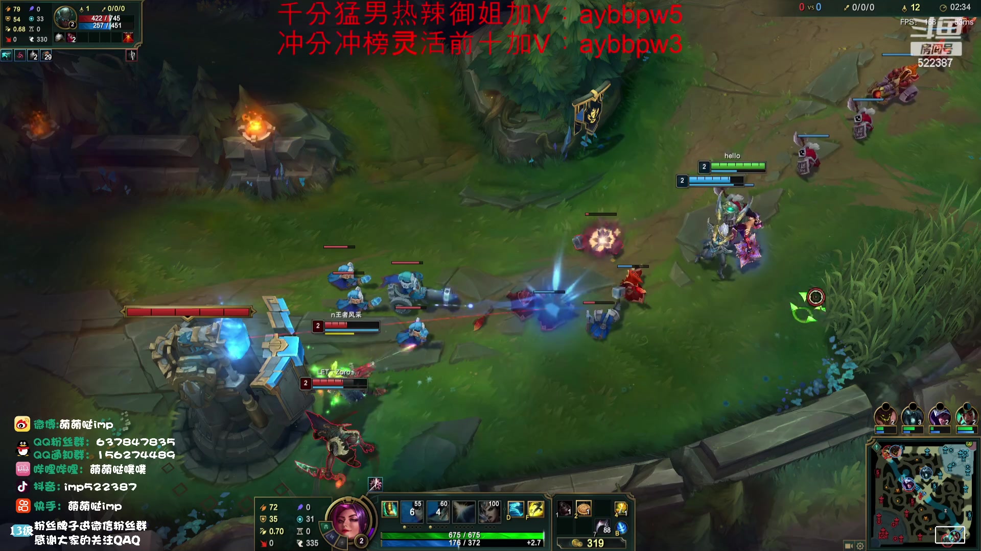 【2023-08-27 15点场】impOUO：主播羊了好了来