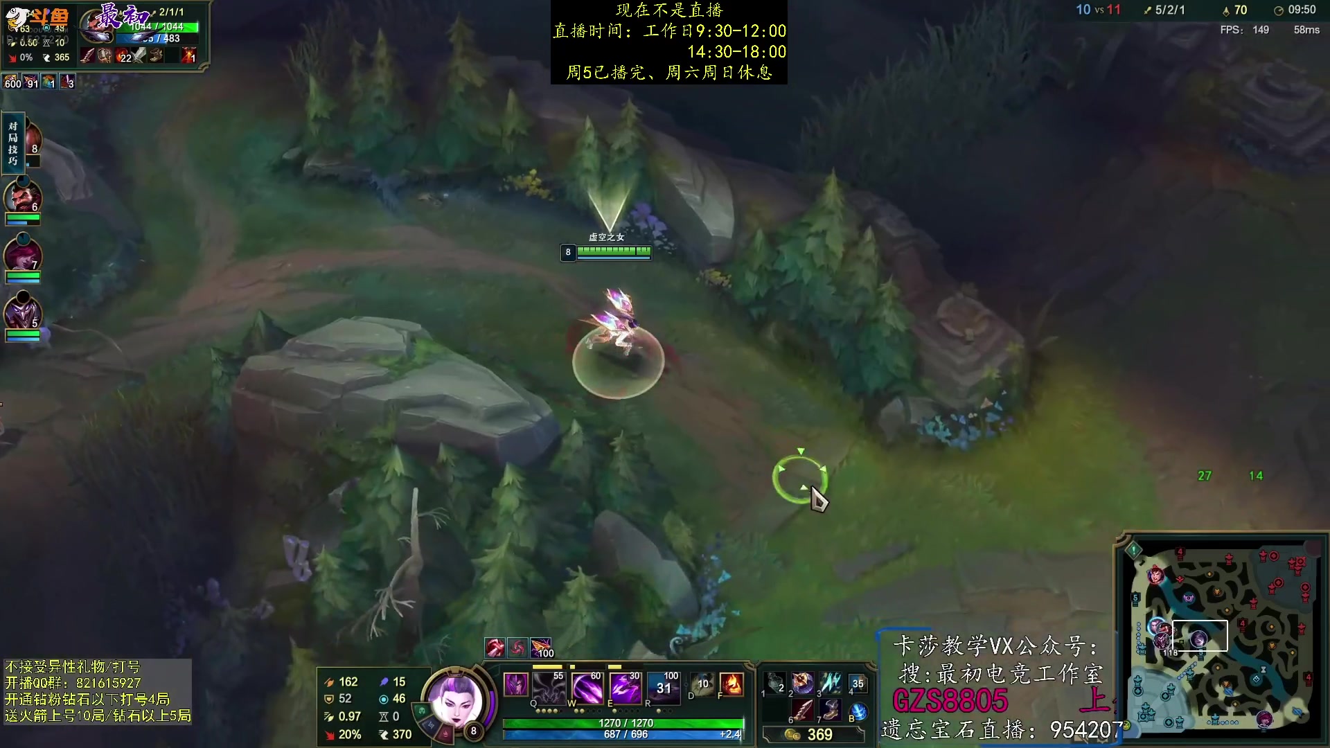 【2023-08-27 03点场】最初卡莎：中单卡莎转型中