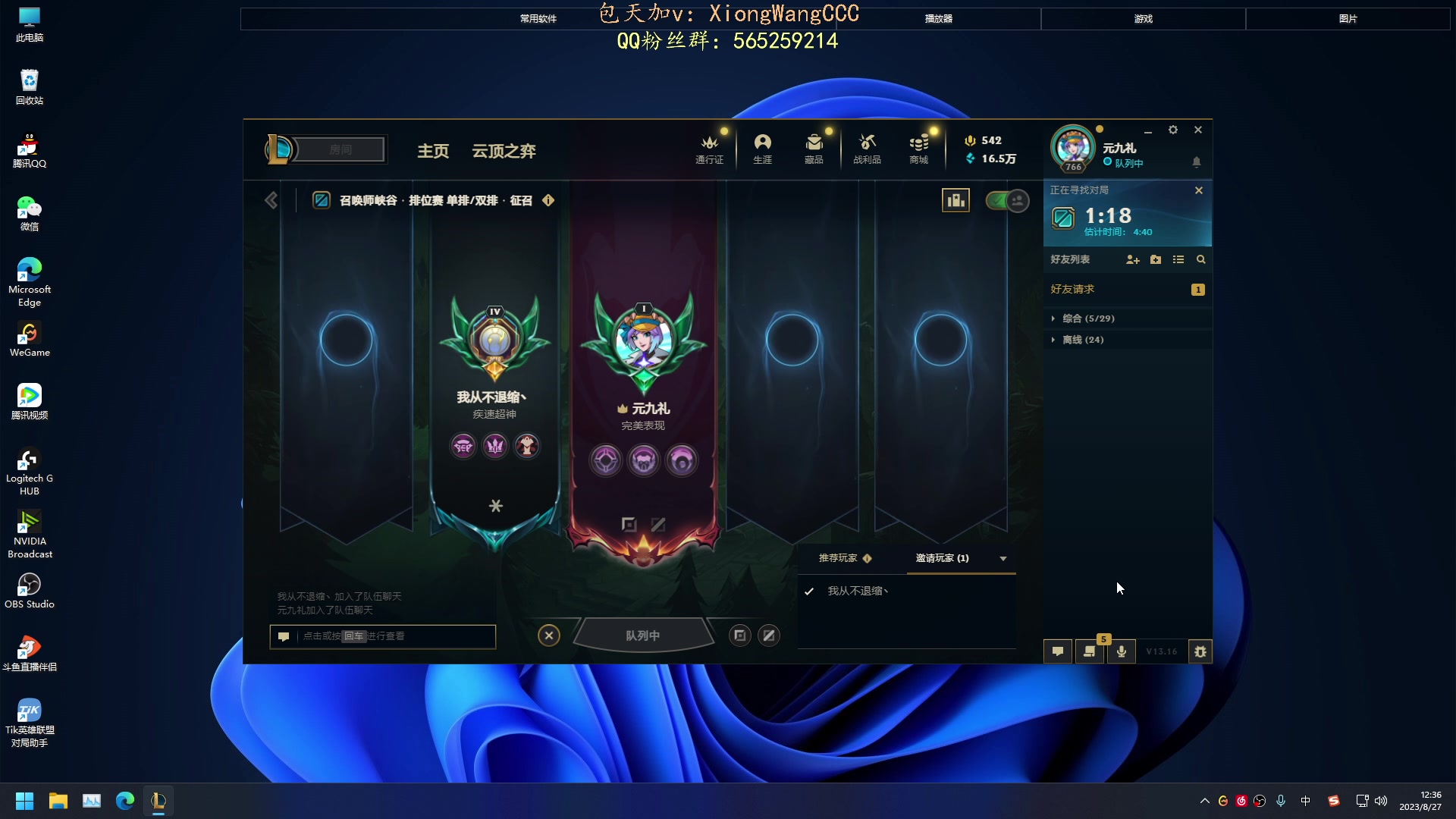 【2023-08-27 12点场】熊王c：熊c：百山的毁灭者