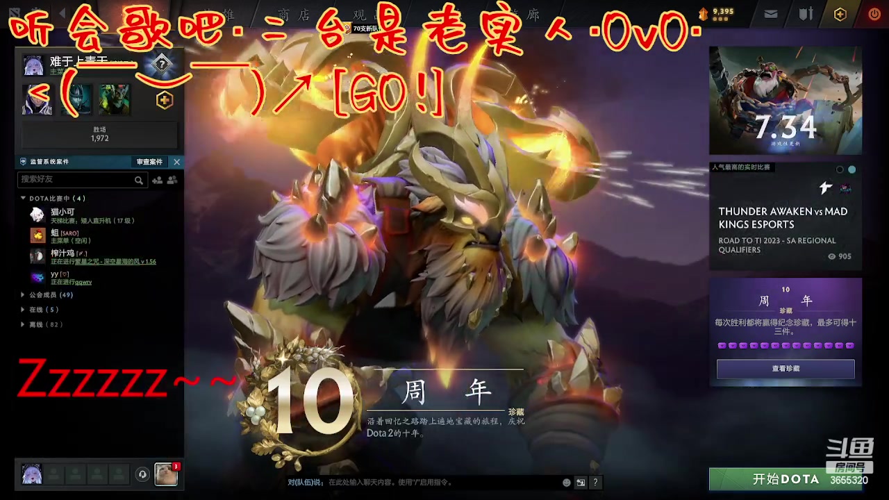 【2023-08-27 00点场】云樱花颜金步摇S：本人不在，二台晚点上