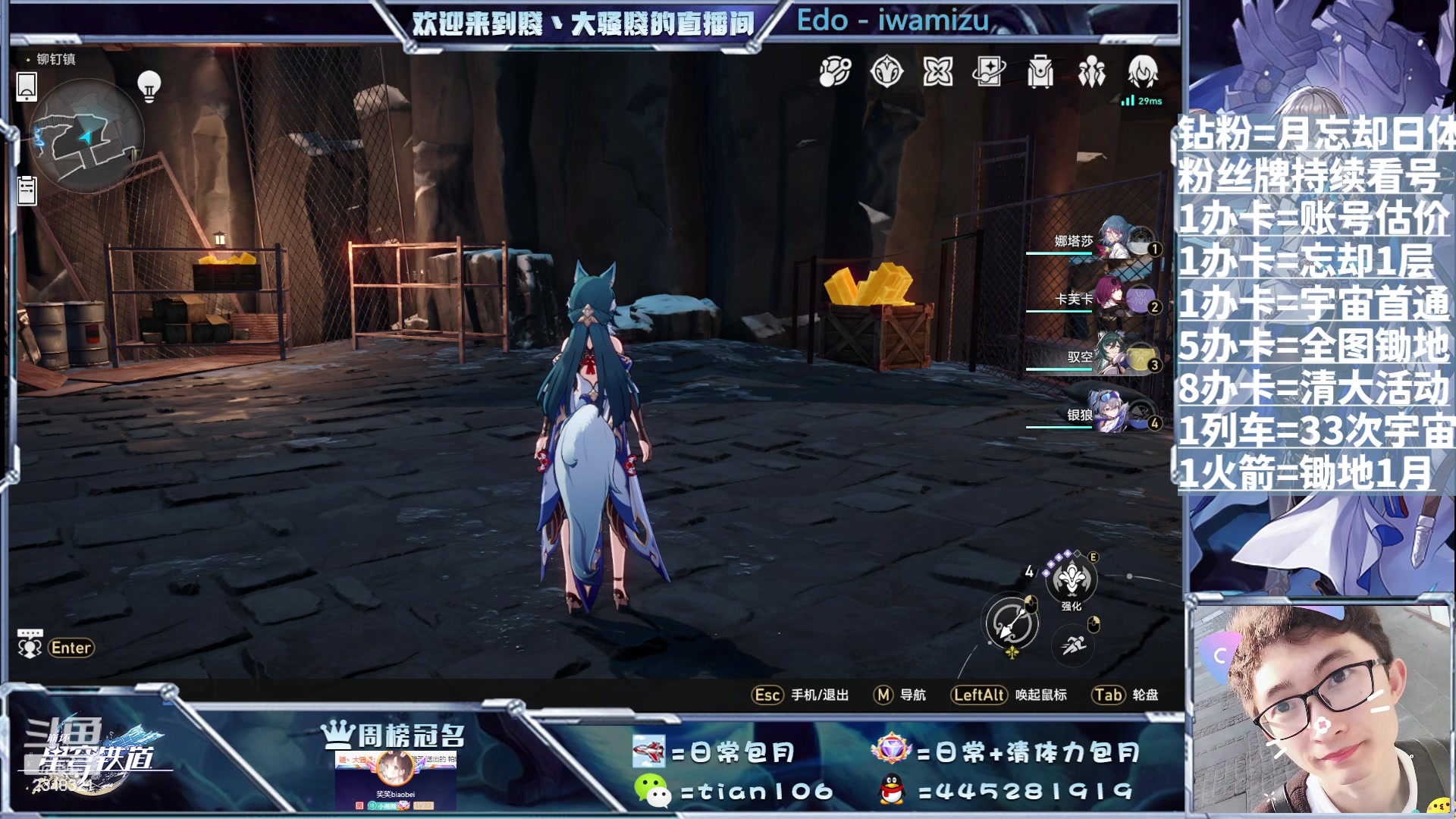 【2023-08-27 14点场】賤丶大骚賤：啥都可以，暂时不用排队！