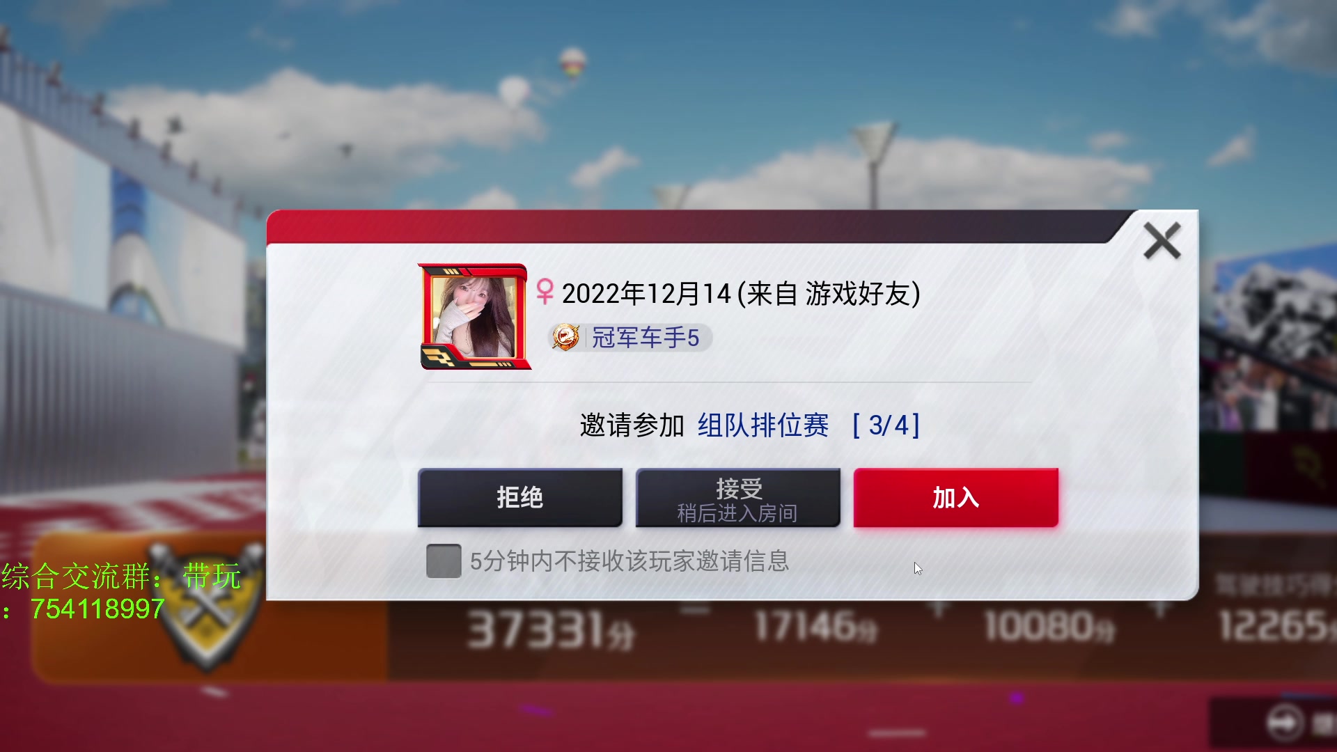 【2023-08-27 20点场】风吹啊吹吹呀吹：.....风吹只为遇见你........