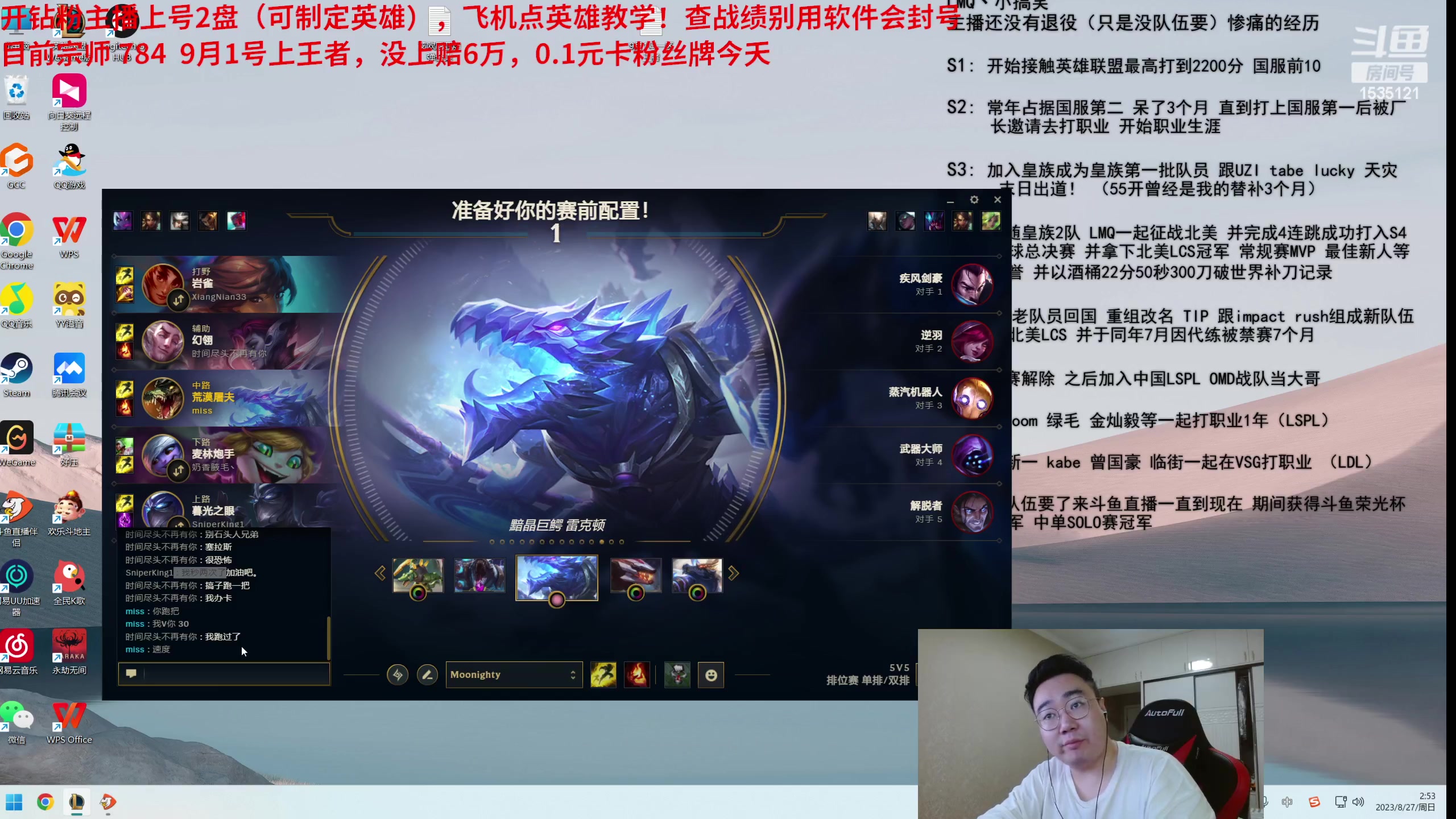 【2023-08-27 02点场】LMQ丶小搞笑：艾欧尼亚1100分顶级灵活，