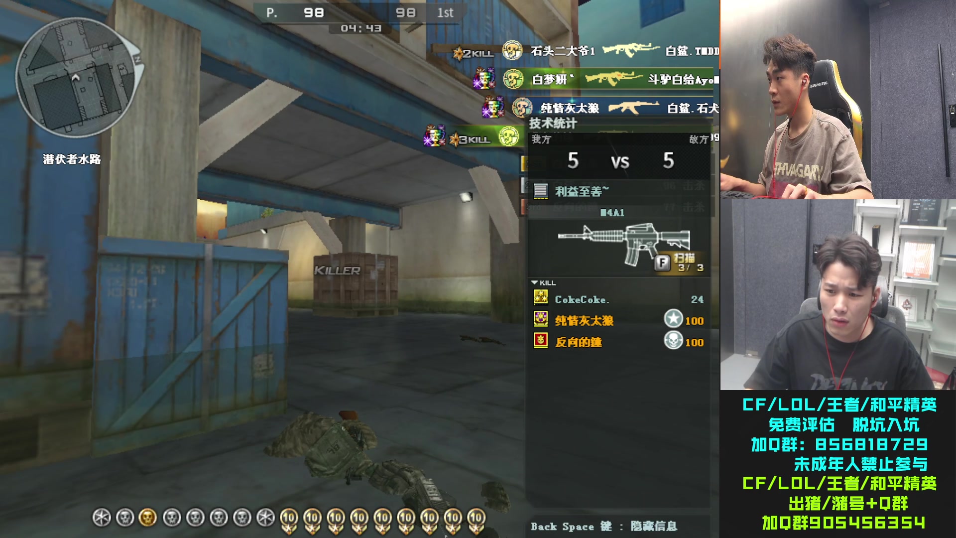 【2023-08-27 17点场】白鲨石头丶：一起看世锦赛,BS加油！双倍