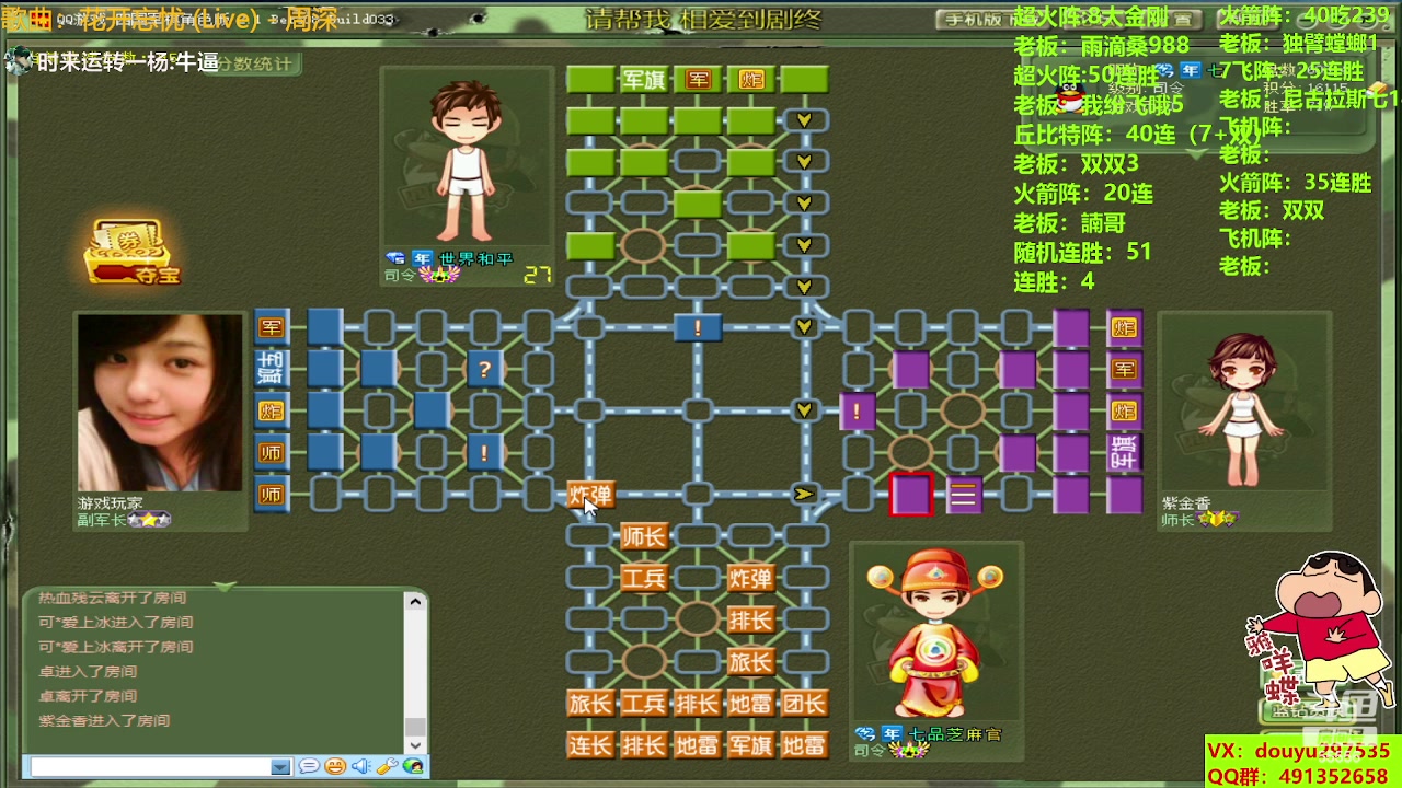 【2023-08-27 12点场】恶蚊子：稳住！！！ 55556