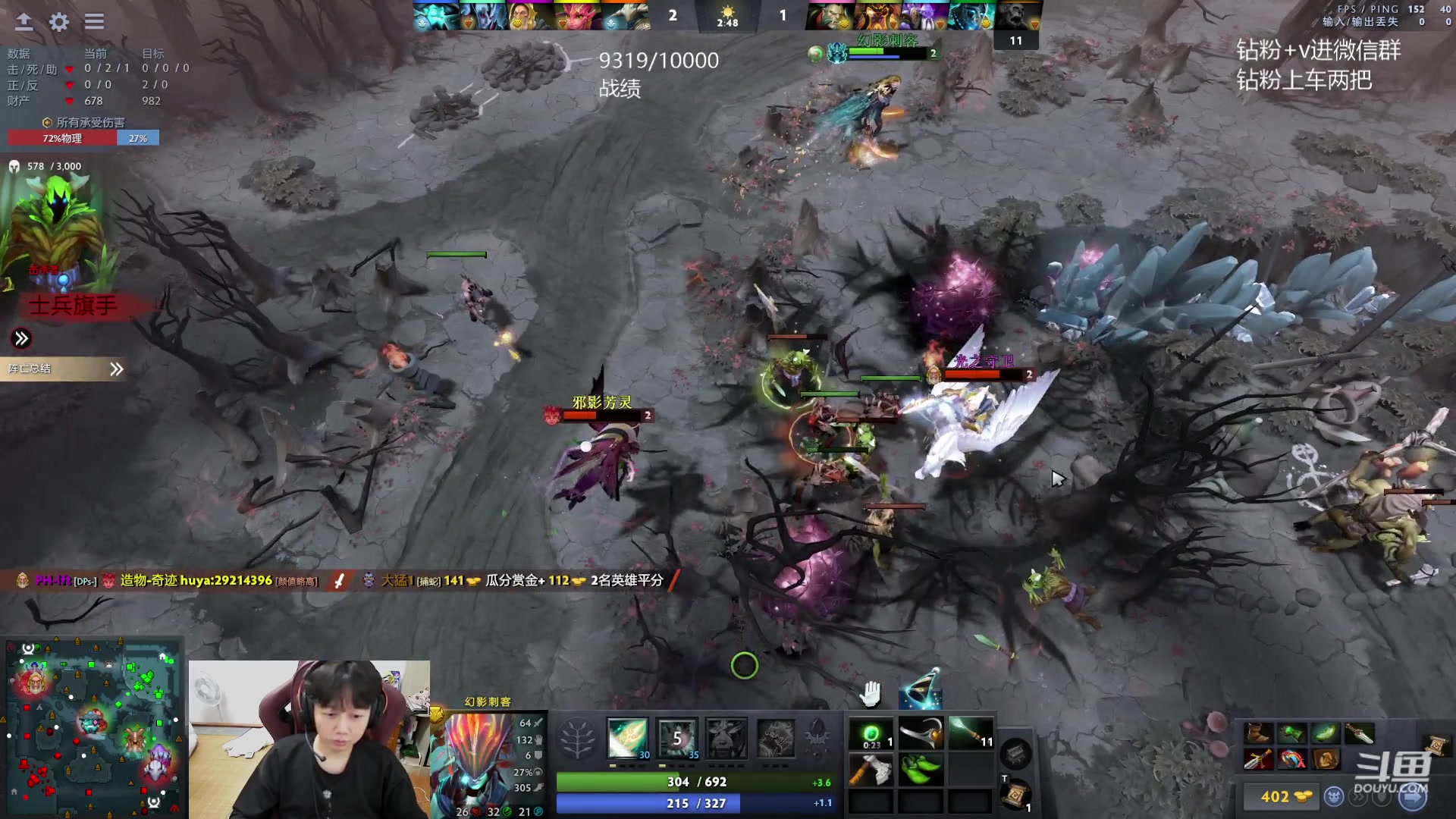 【2023-08-26 23点场】艾斯yoona：yoona:开始屠杀！！